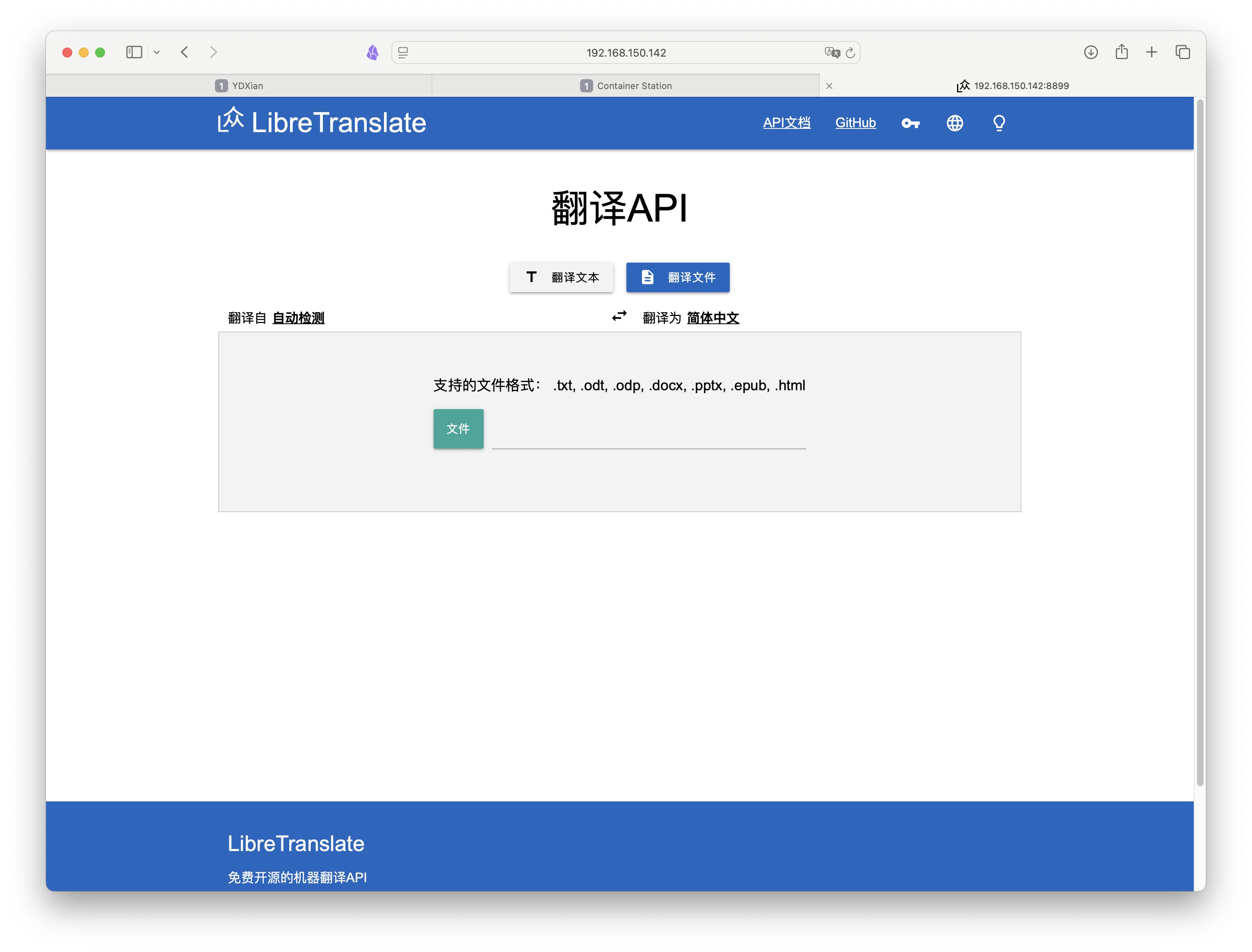 截屏2025-04-03 15.47.17.png