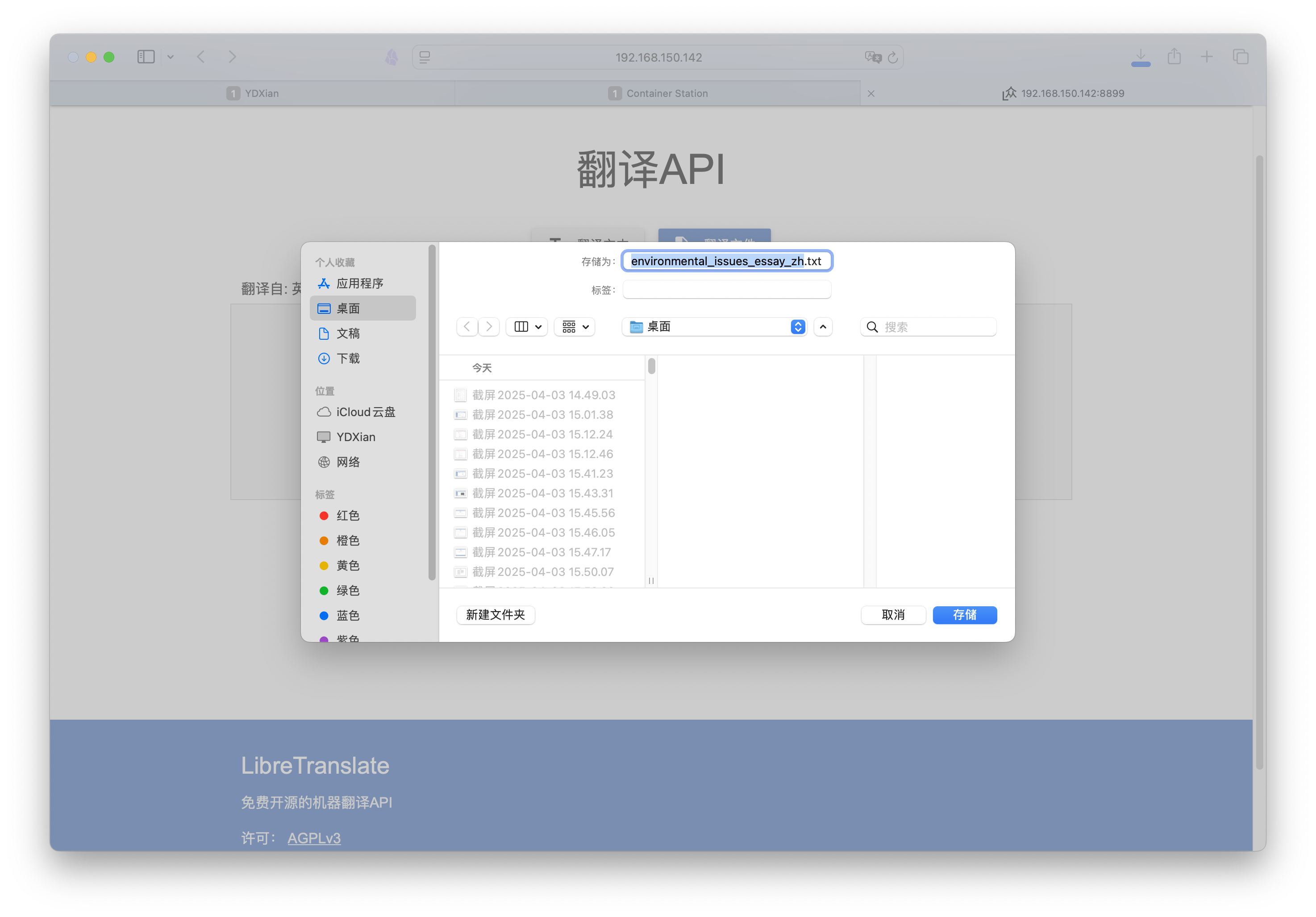 截屏2025-04-03 15.55.16.png