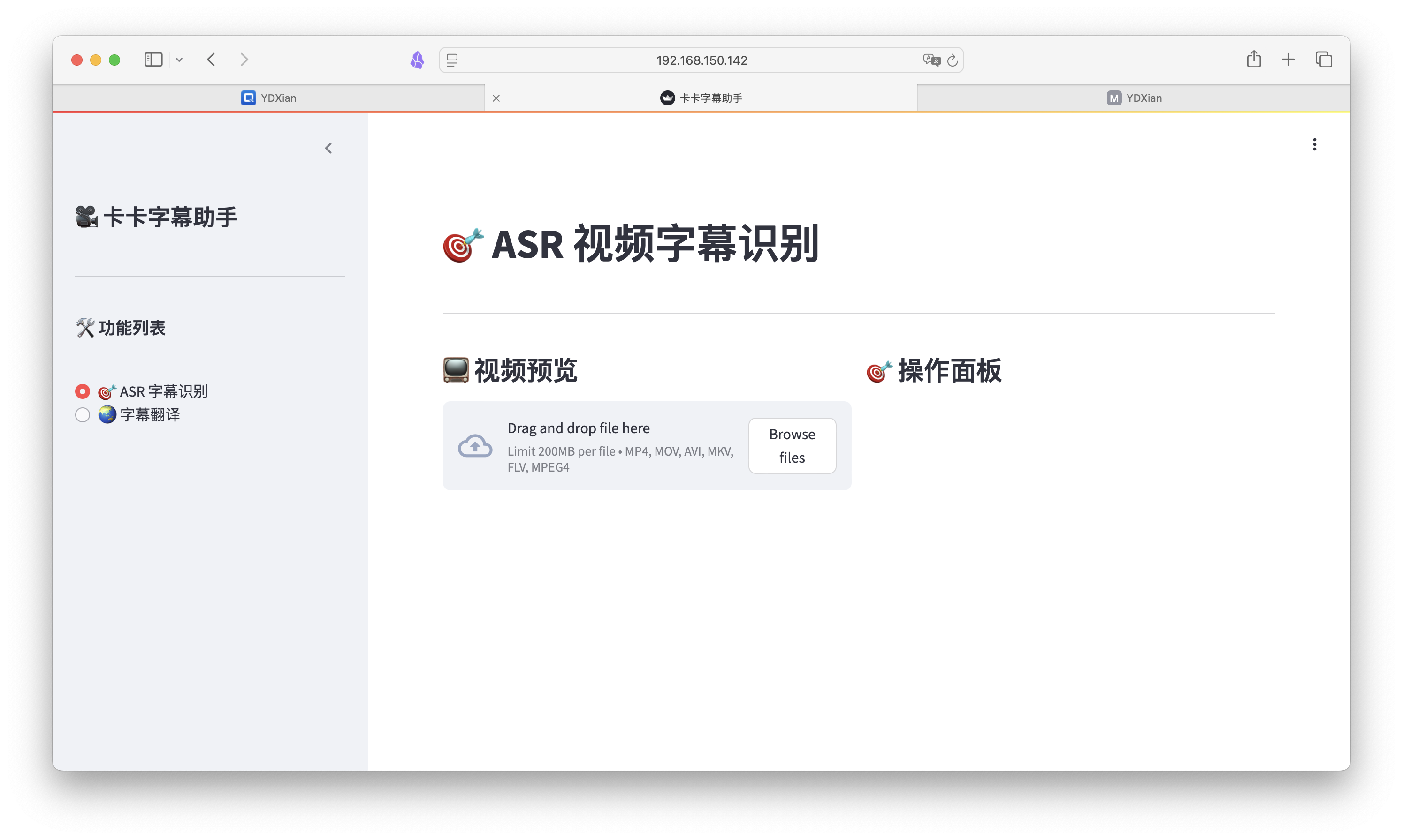 截屏2025-04-08 17.53.17.png