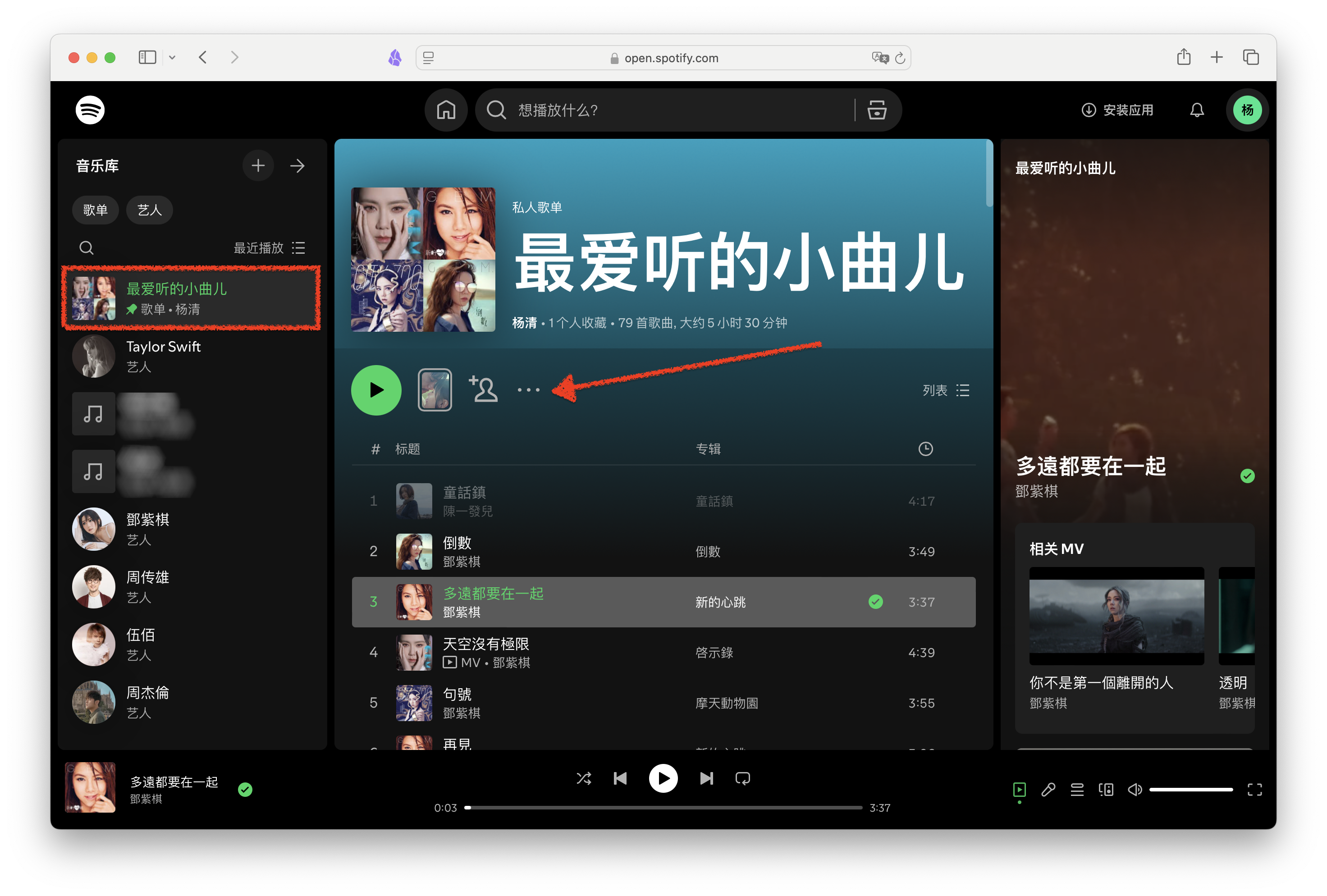 截屏2025-04-09 09.03.31 拷贝.png