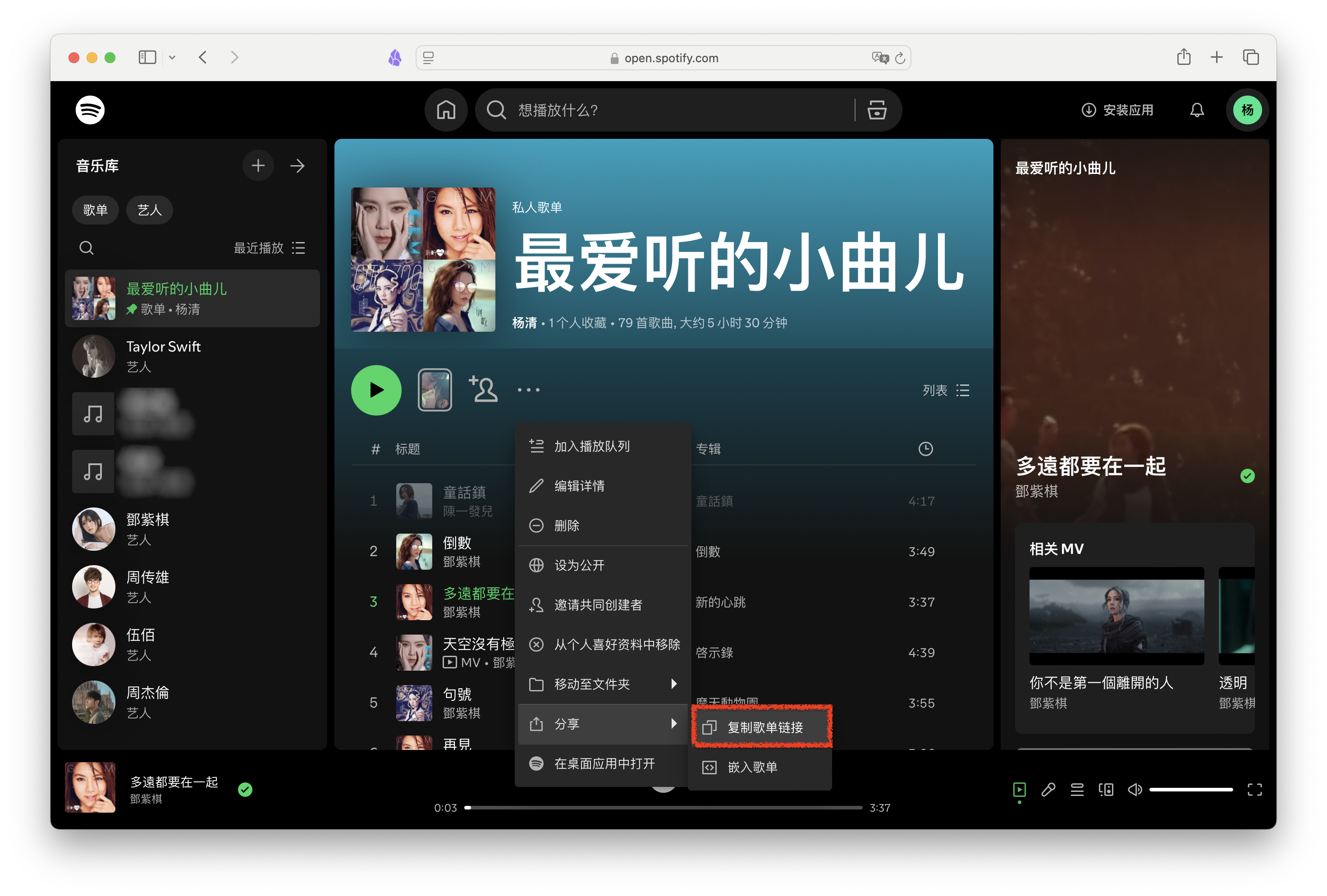 截屏2025-04-09 09.04.13 拷贝.png