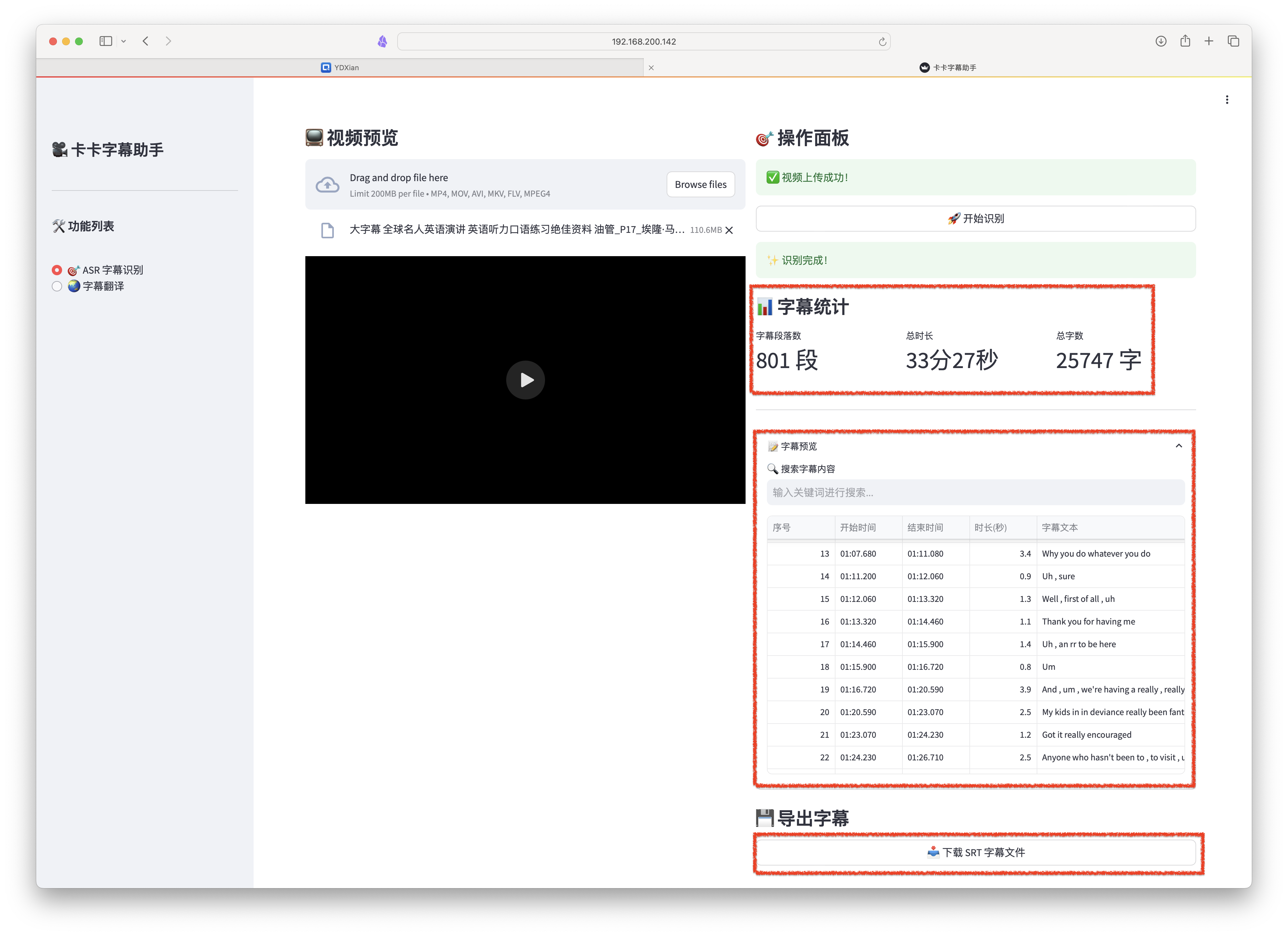 截屏2025-04-09 14.45.43.png