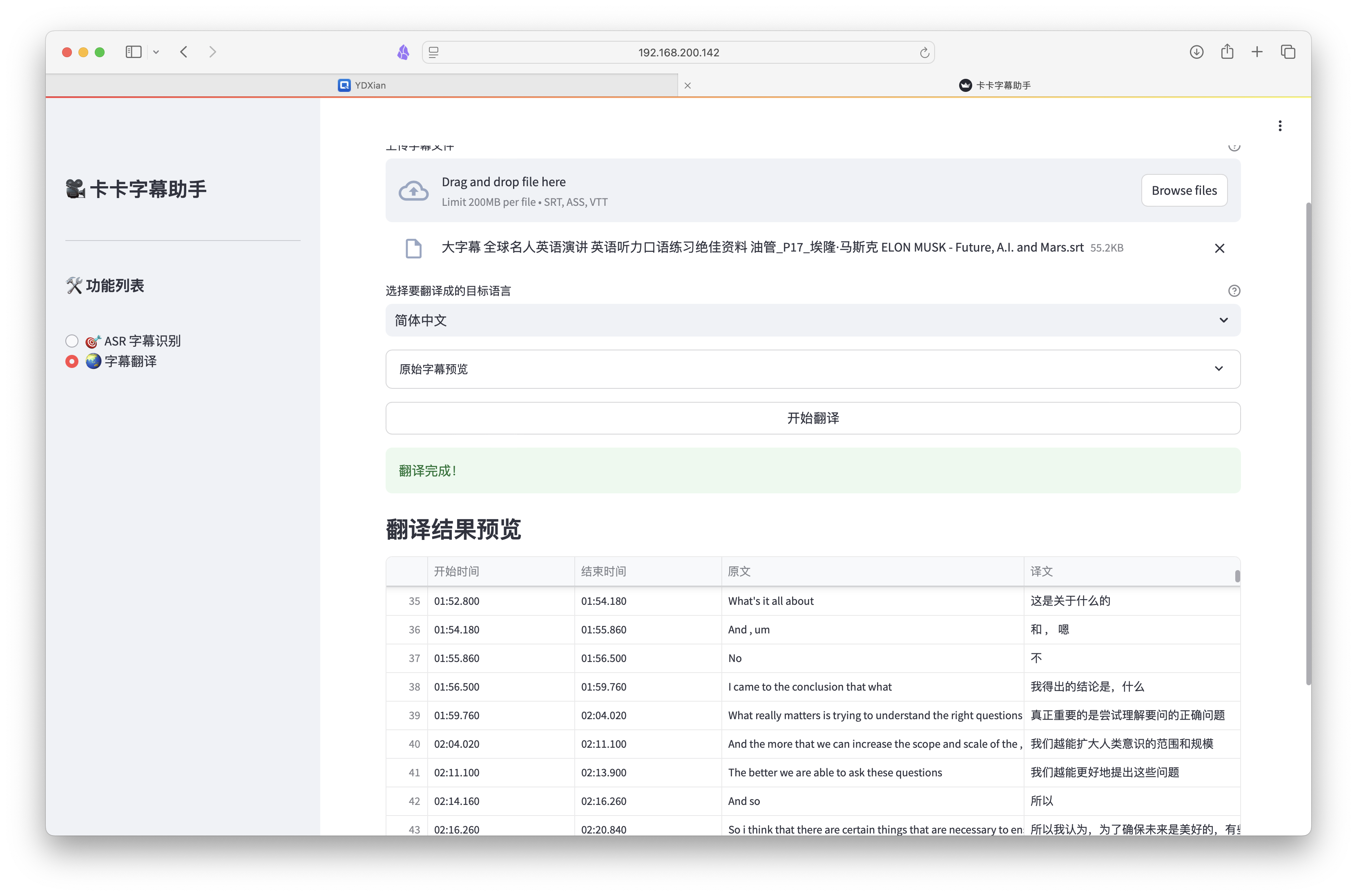 截屏2025-04-09 14.50.41.png