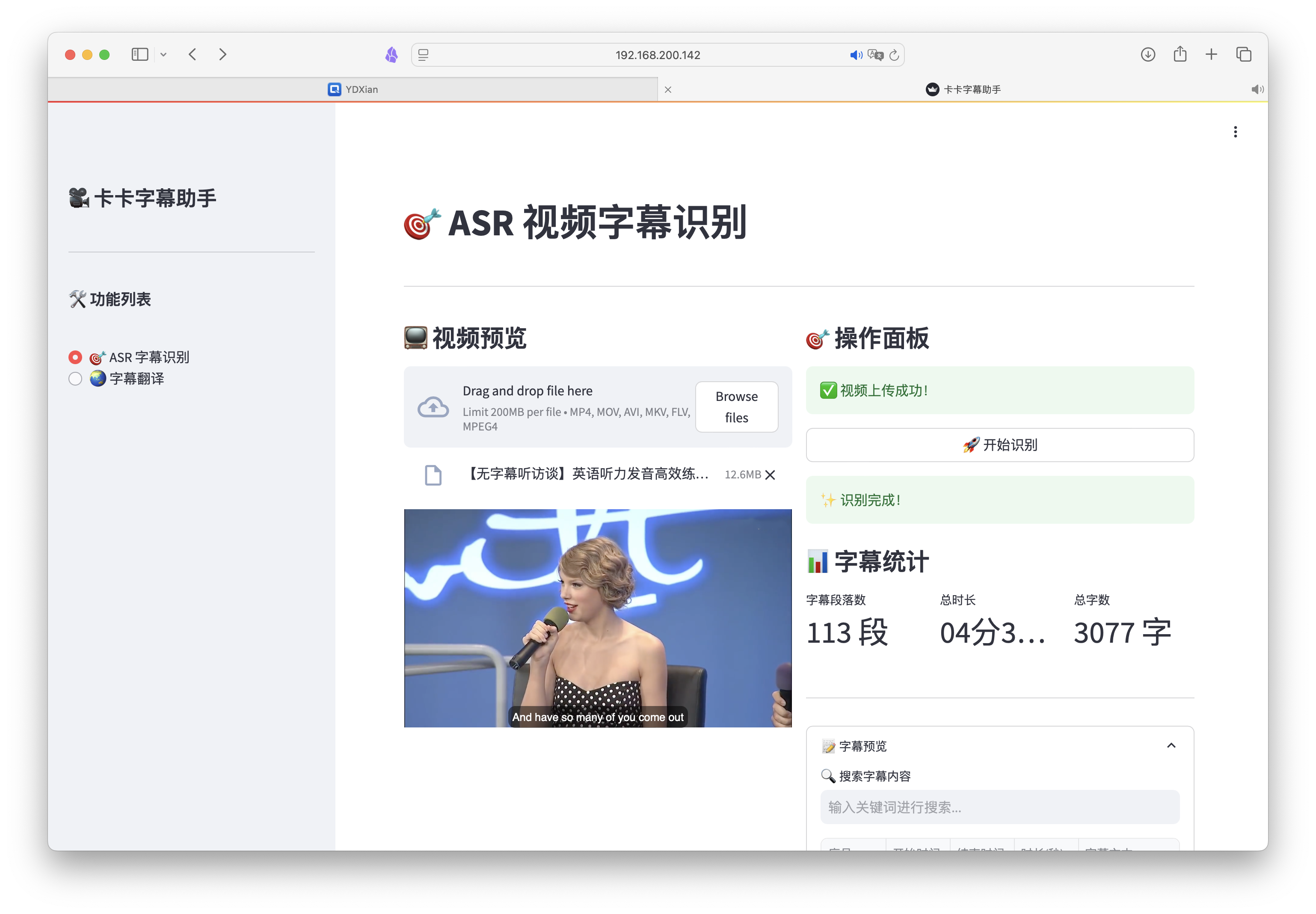 截屏2025-04-09 15.08.26 拷贝.png