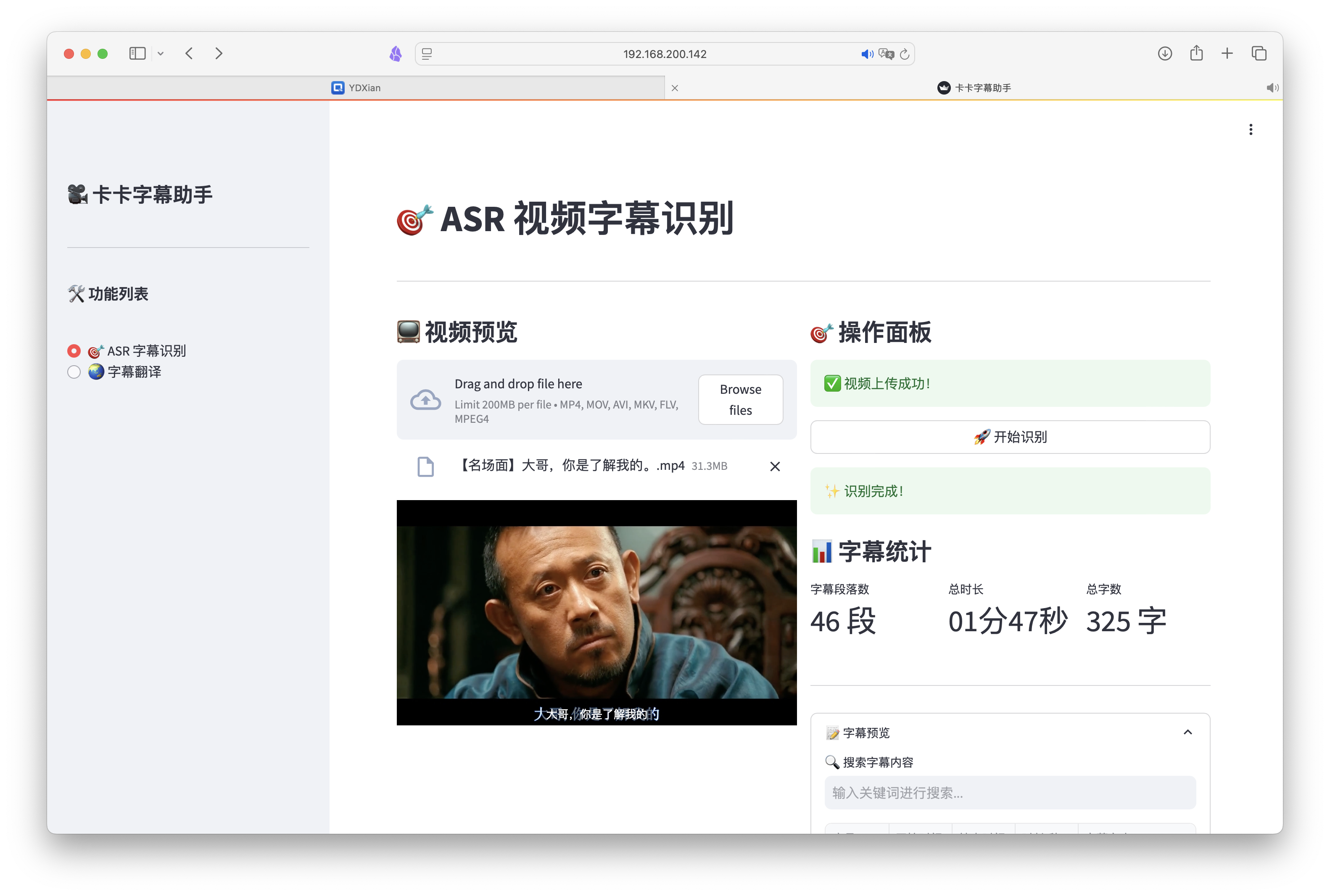 截屏2025-04-09 15.44.41.png