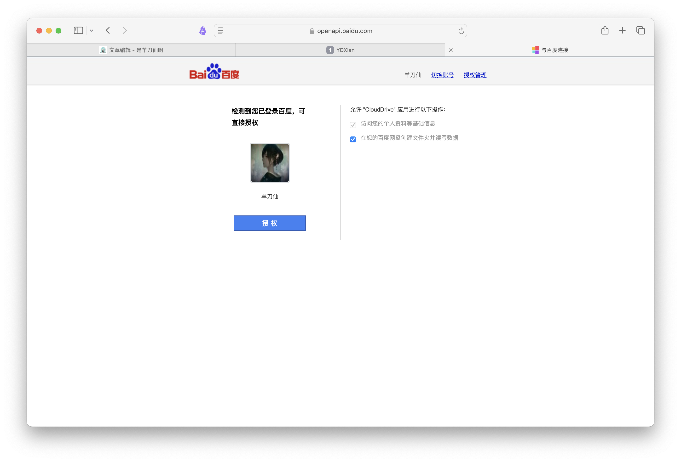 截屏2025-04-14 11.39.36.png