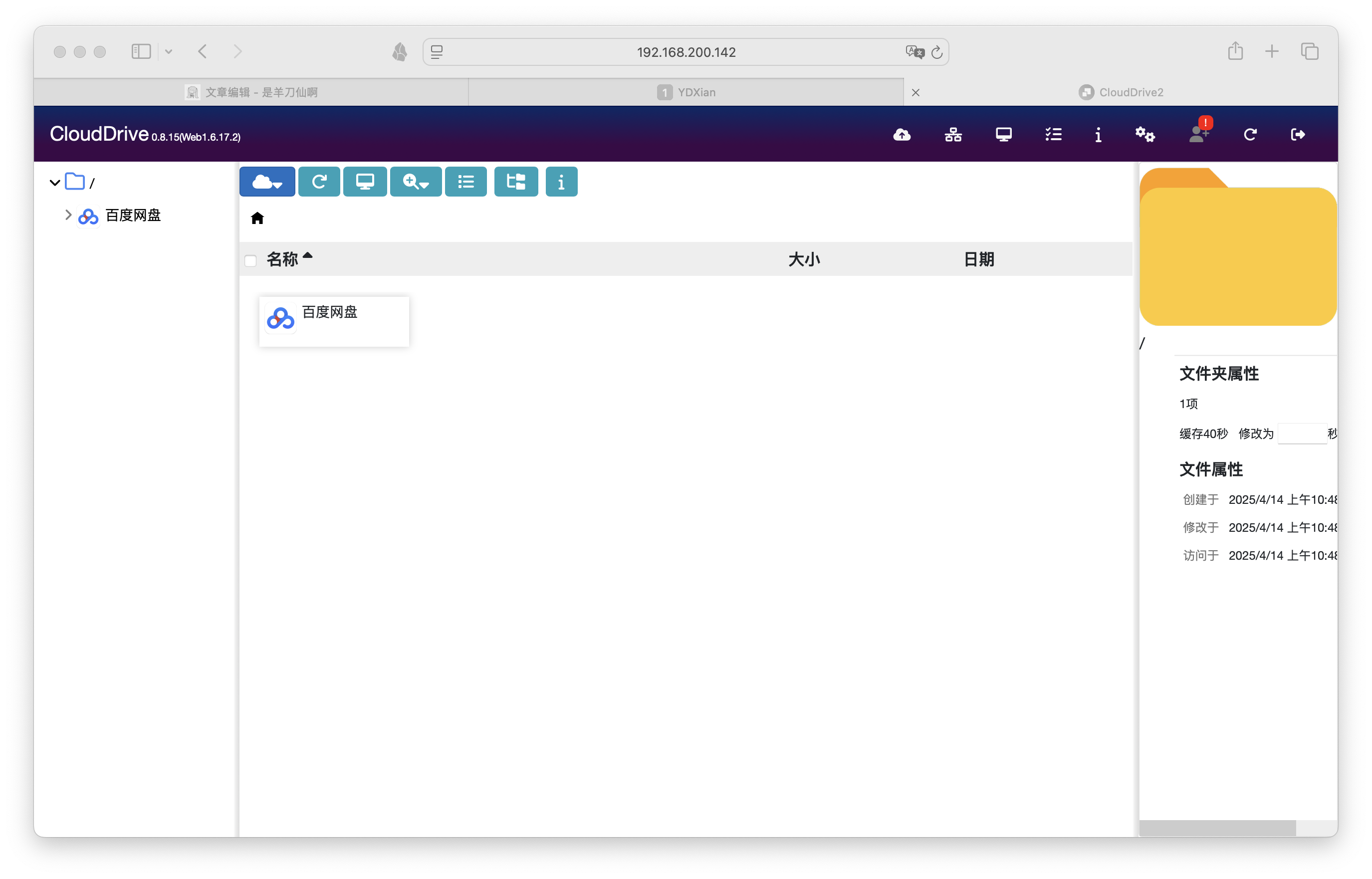截屏2025-04-14 11.41.47.png