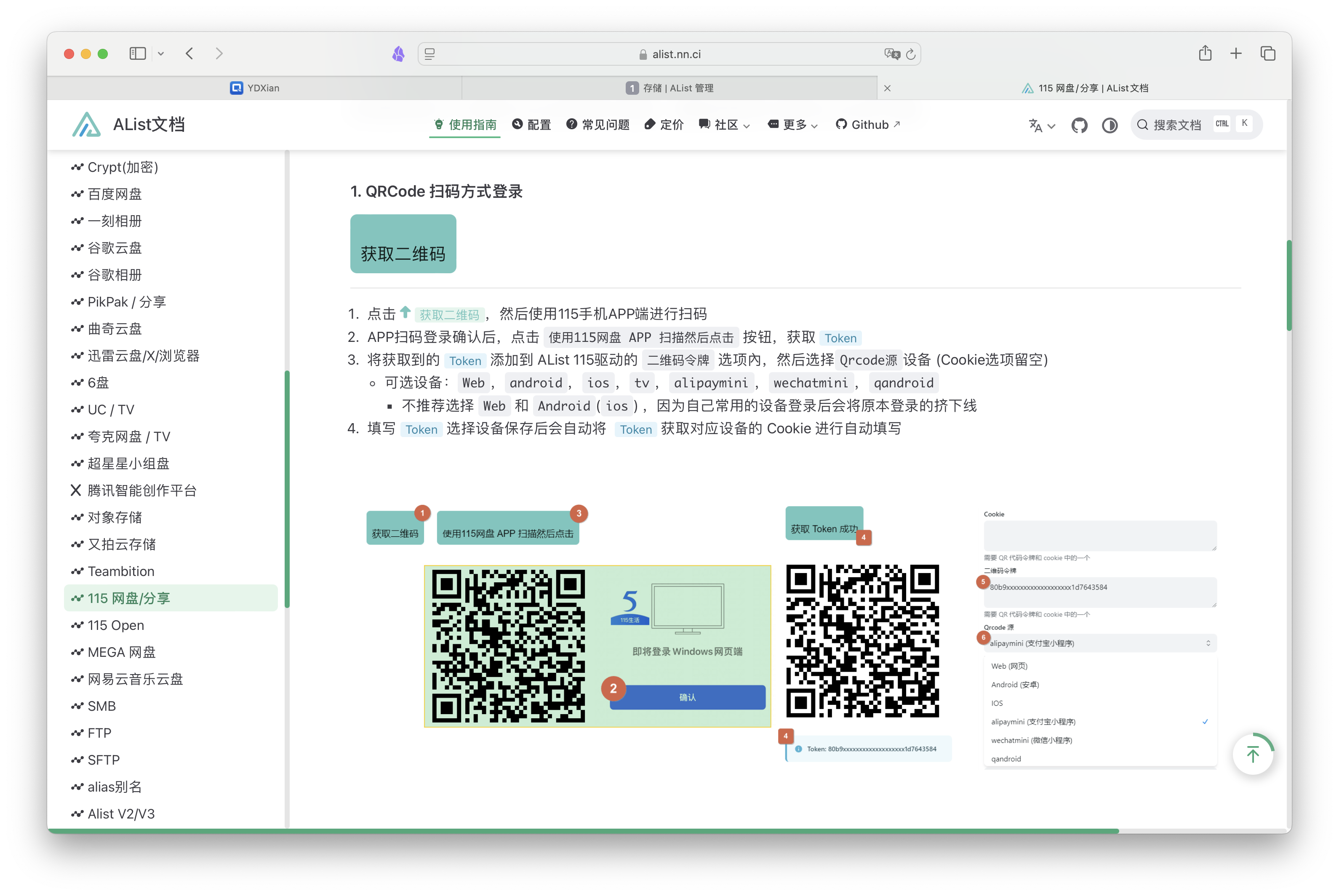 截屏2025-04-14 17.40.12.png