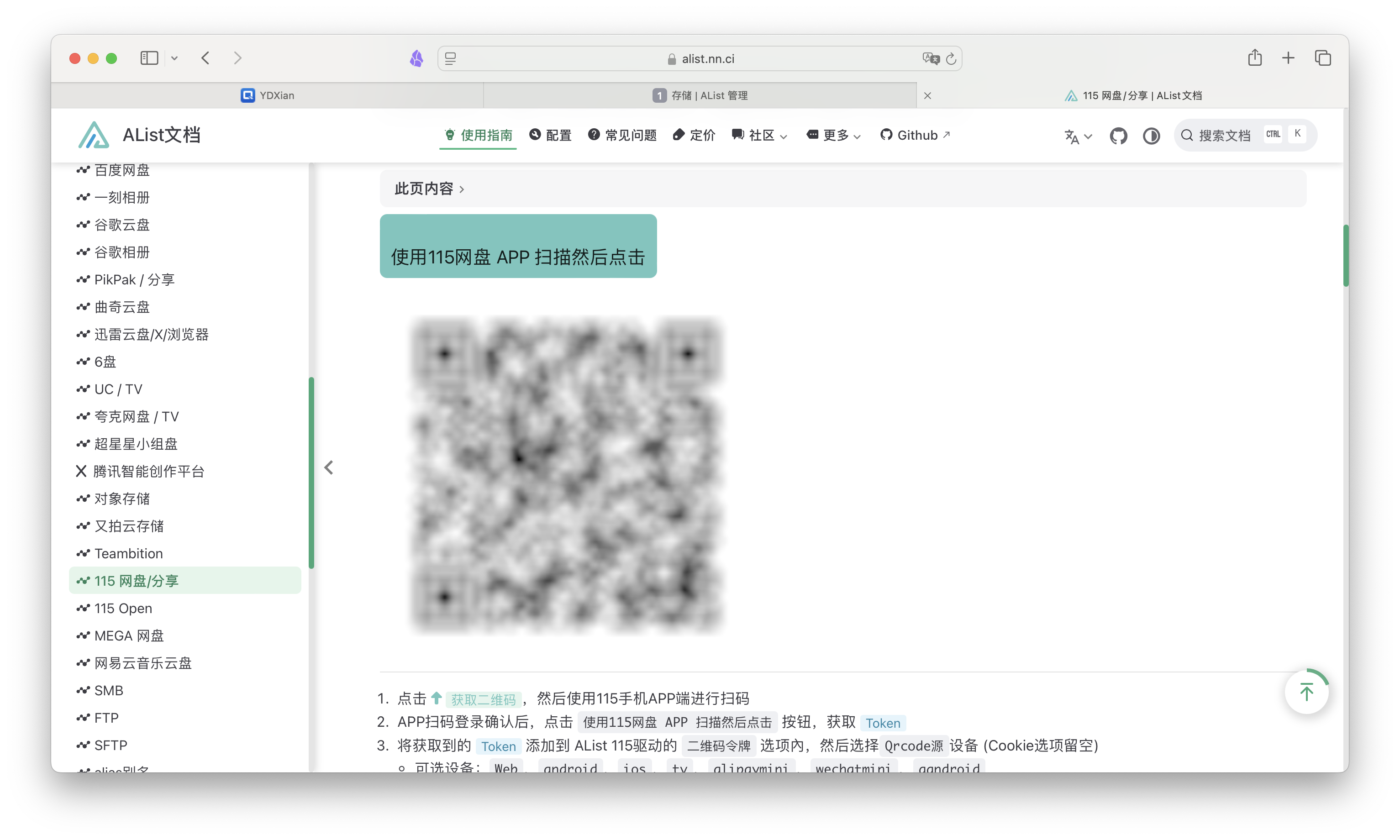 截屏2025-04-14 17.47.17 拷贝.png