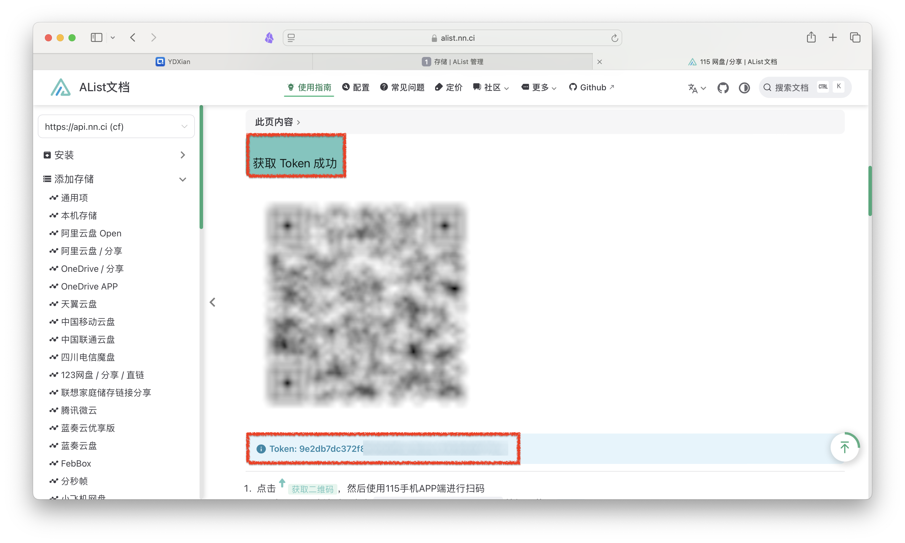 截屏2025-04-14 17.57.07 拷贝.png
