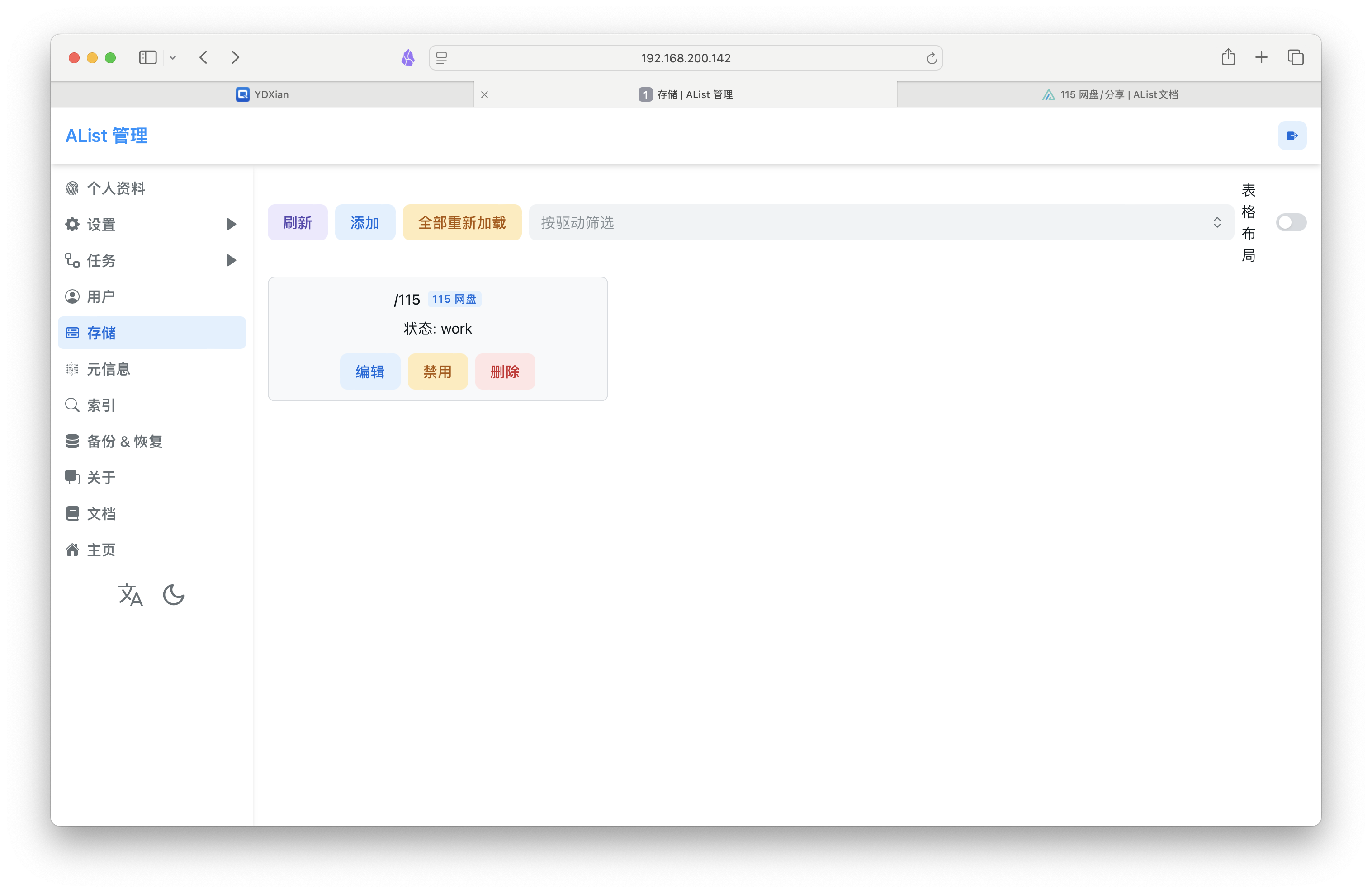 截屏2025-04-15 09.07.50.png