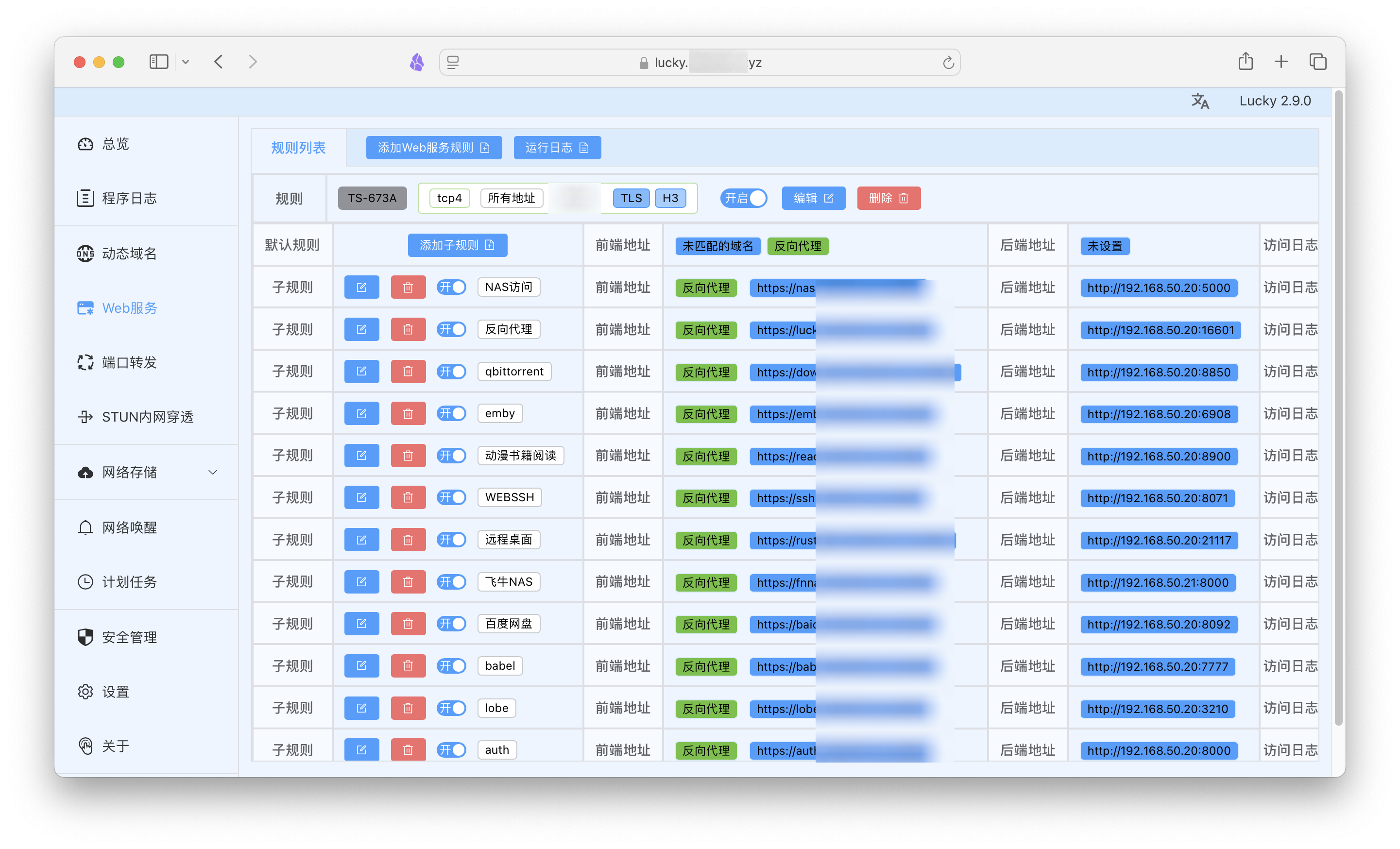 截屏2025-04-16 15.06.39 拷贝-cdig.png