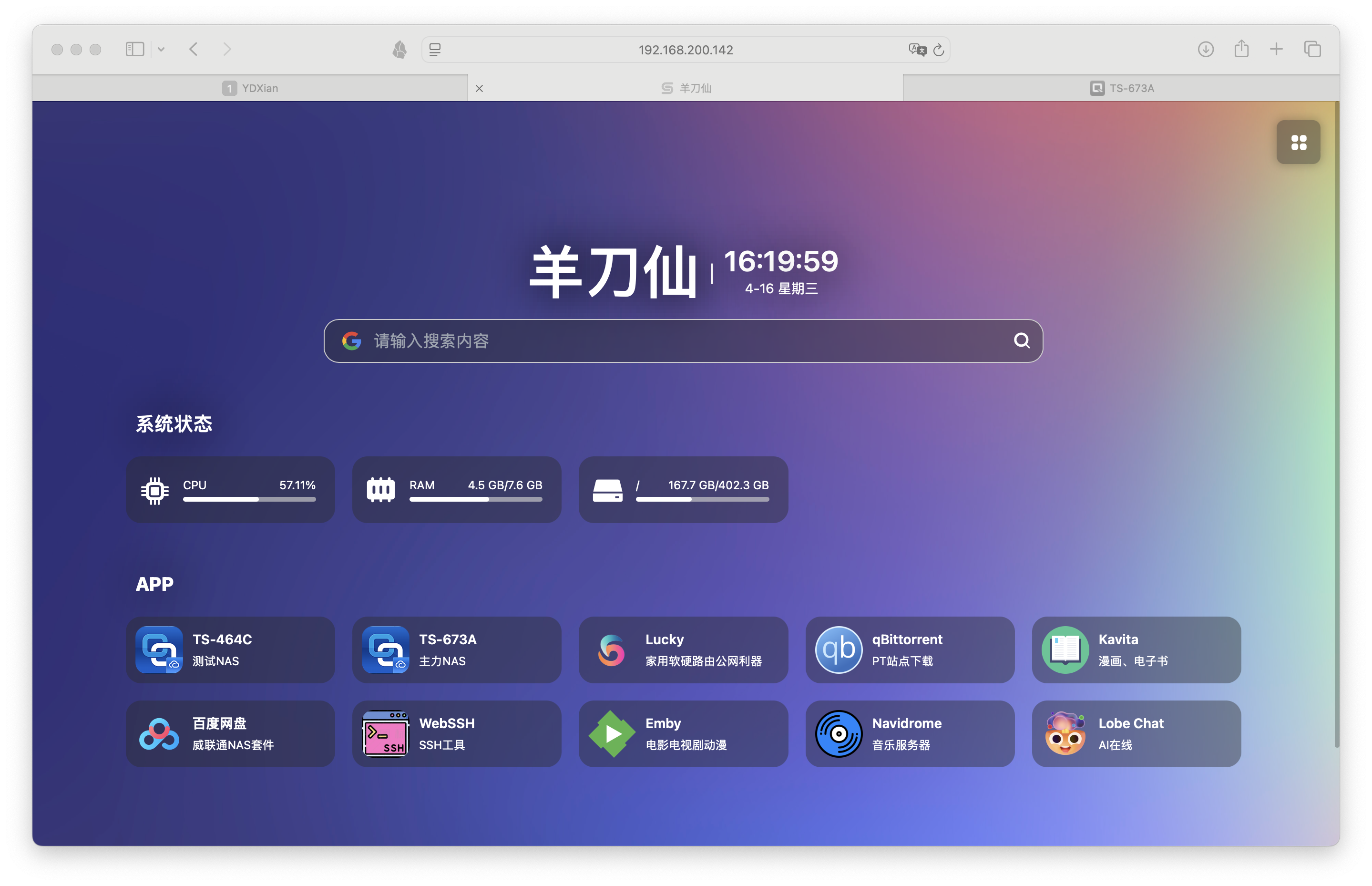 截屏2025-04-16 16.19.59.png