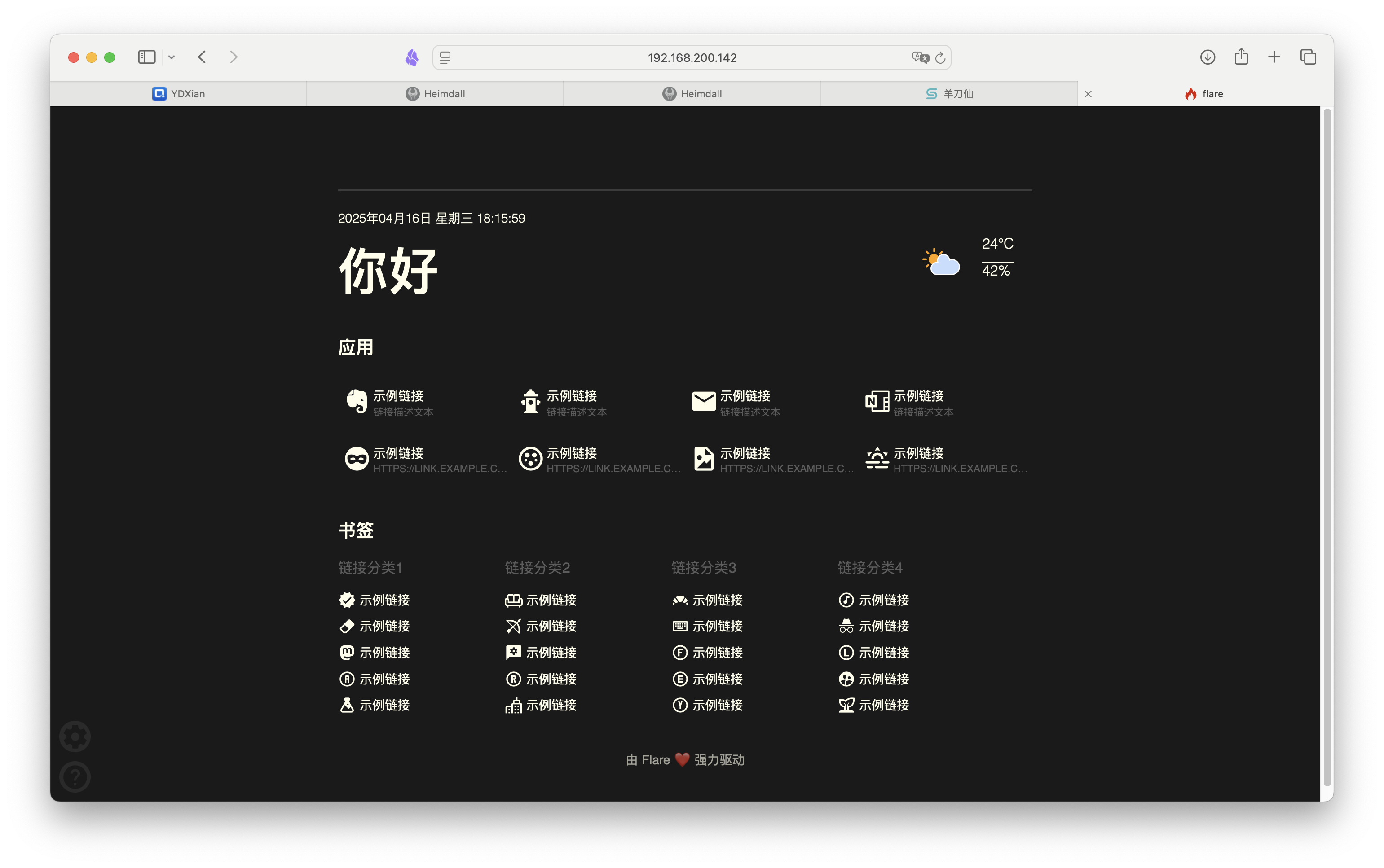 截屏2025-04-16 18.16.54.png