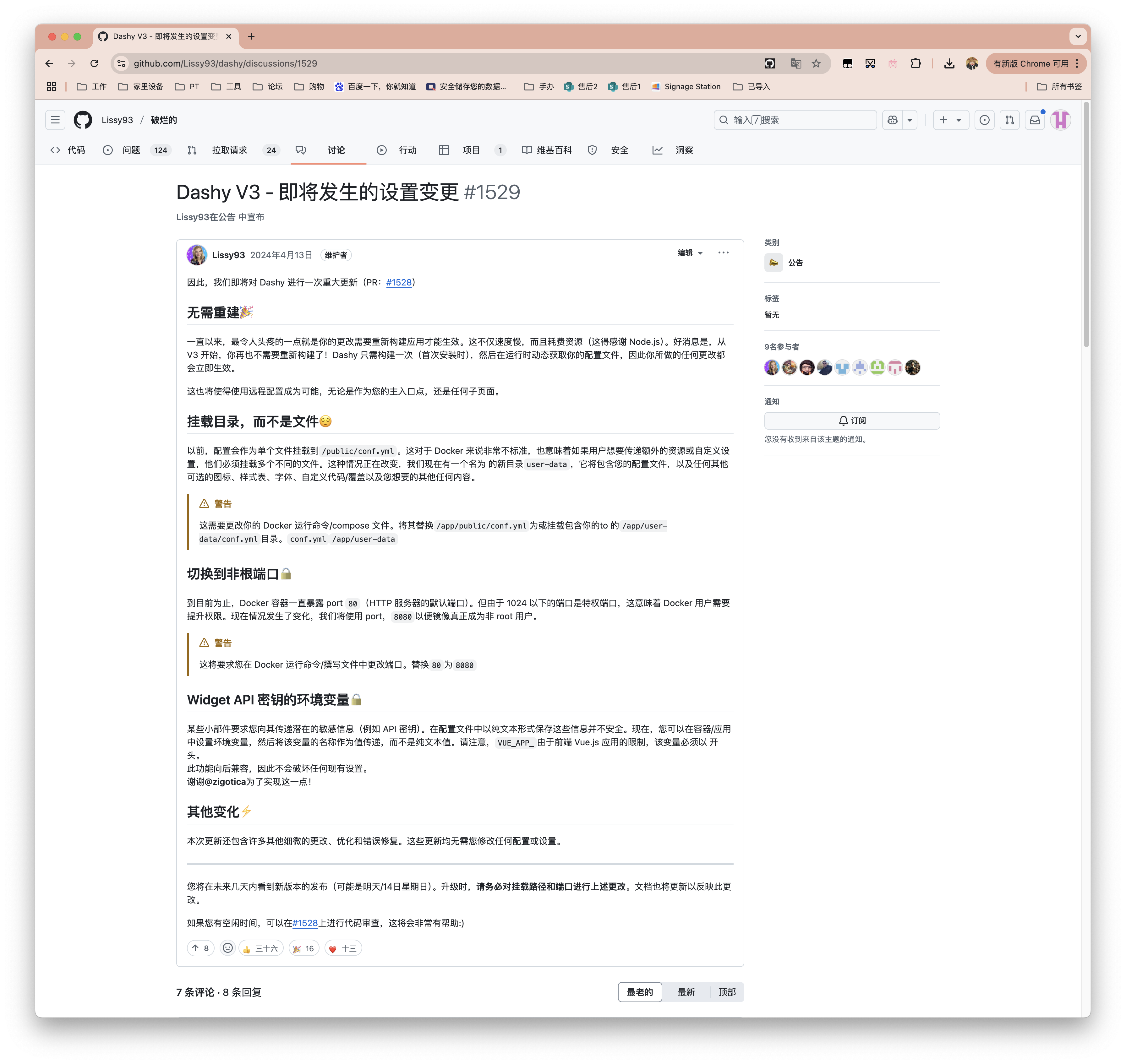 截屏2025-04-17 17.13.35.png