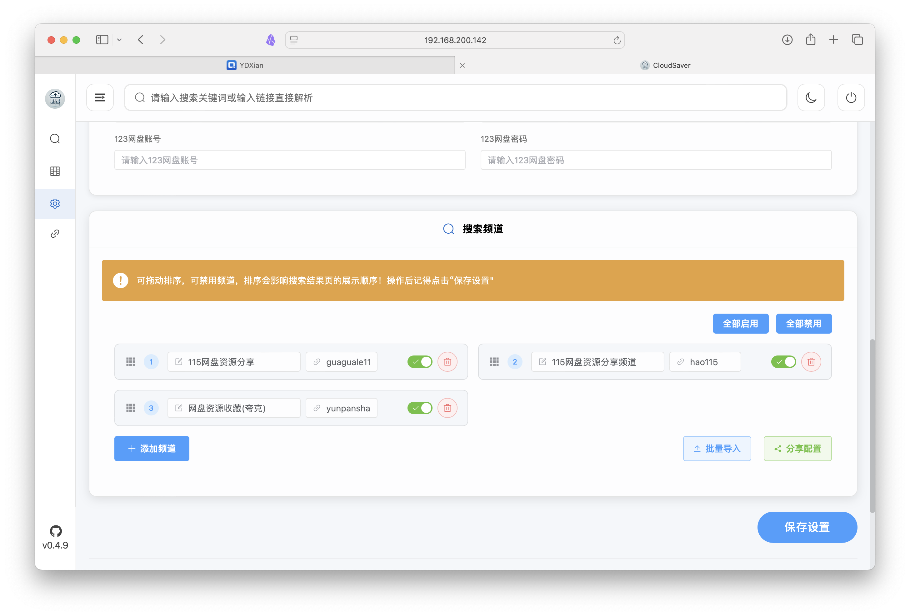截屏2025-04-18 17.32.38.png