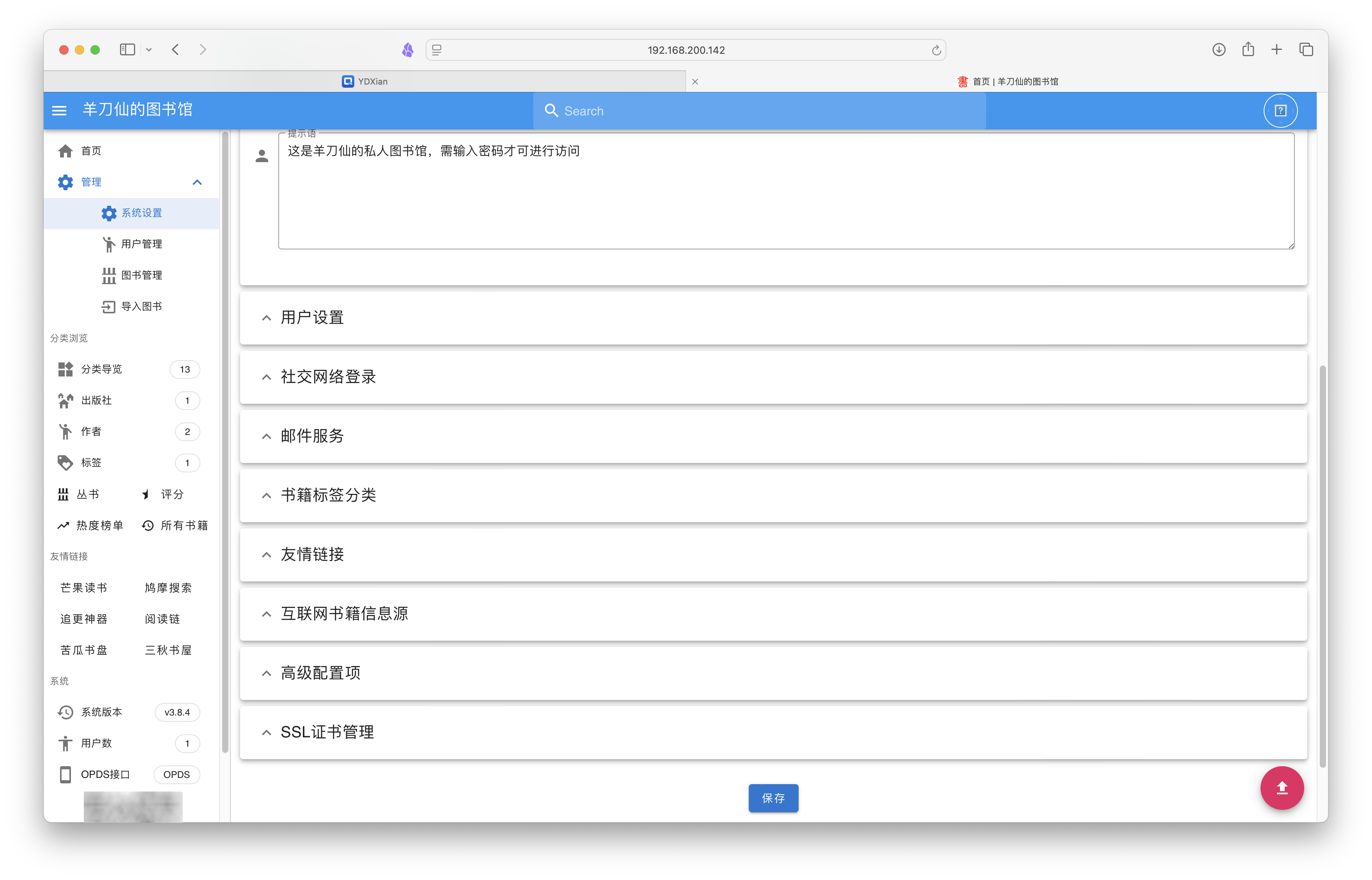 截屏2025-04-21 13.38.06 拷贝.png