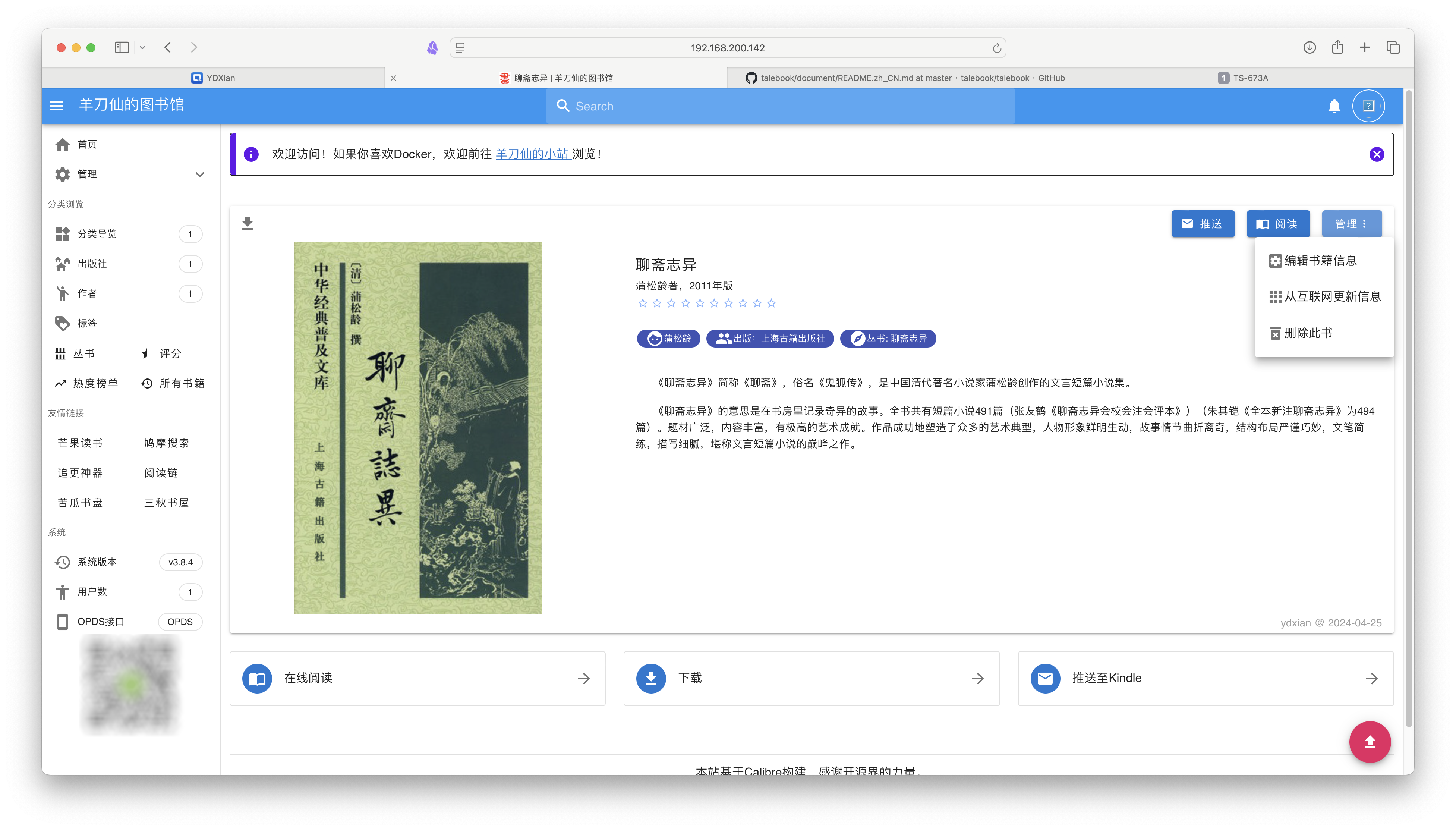 截屏2025-04-21 14.59.34 拷贝.png