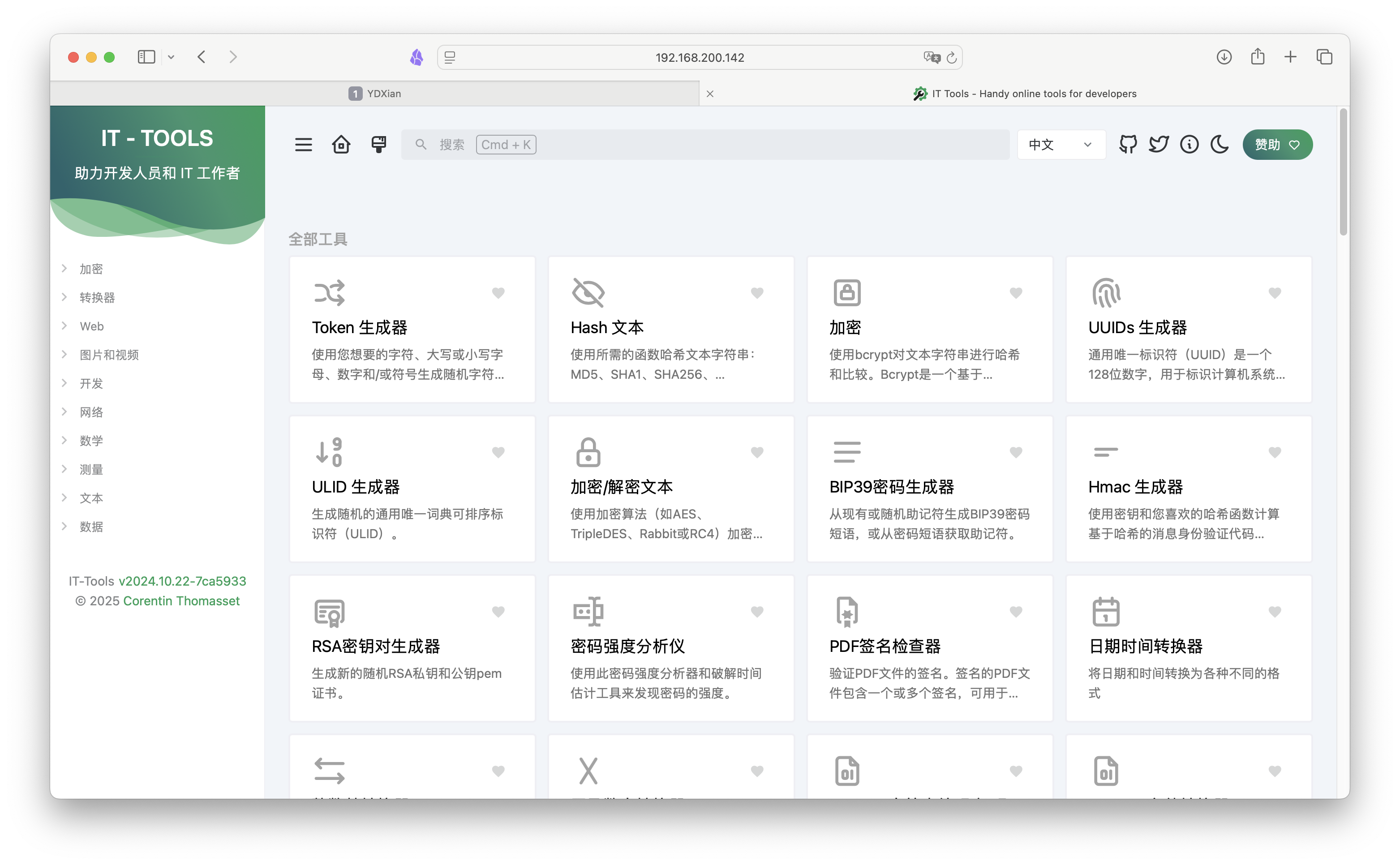 截屏2025-04-24 13.19.51.png