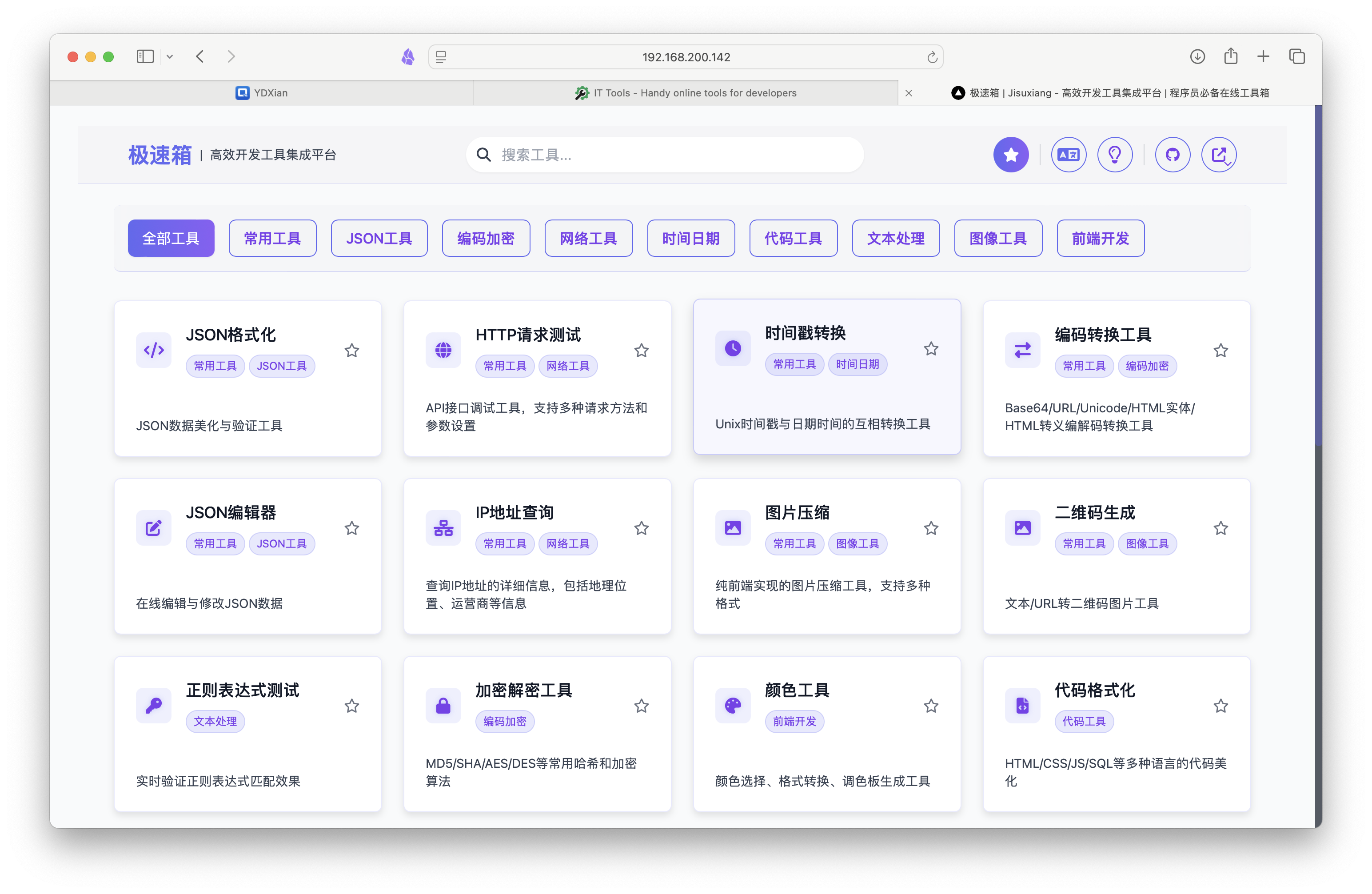 截屏2025-04-24 13.33.35.png