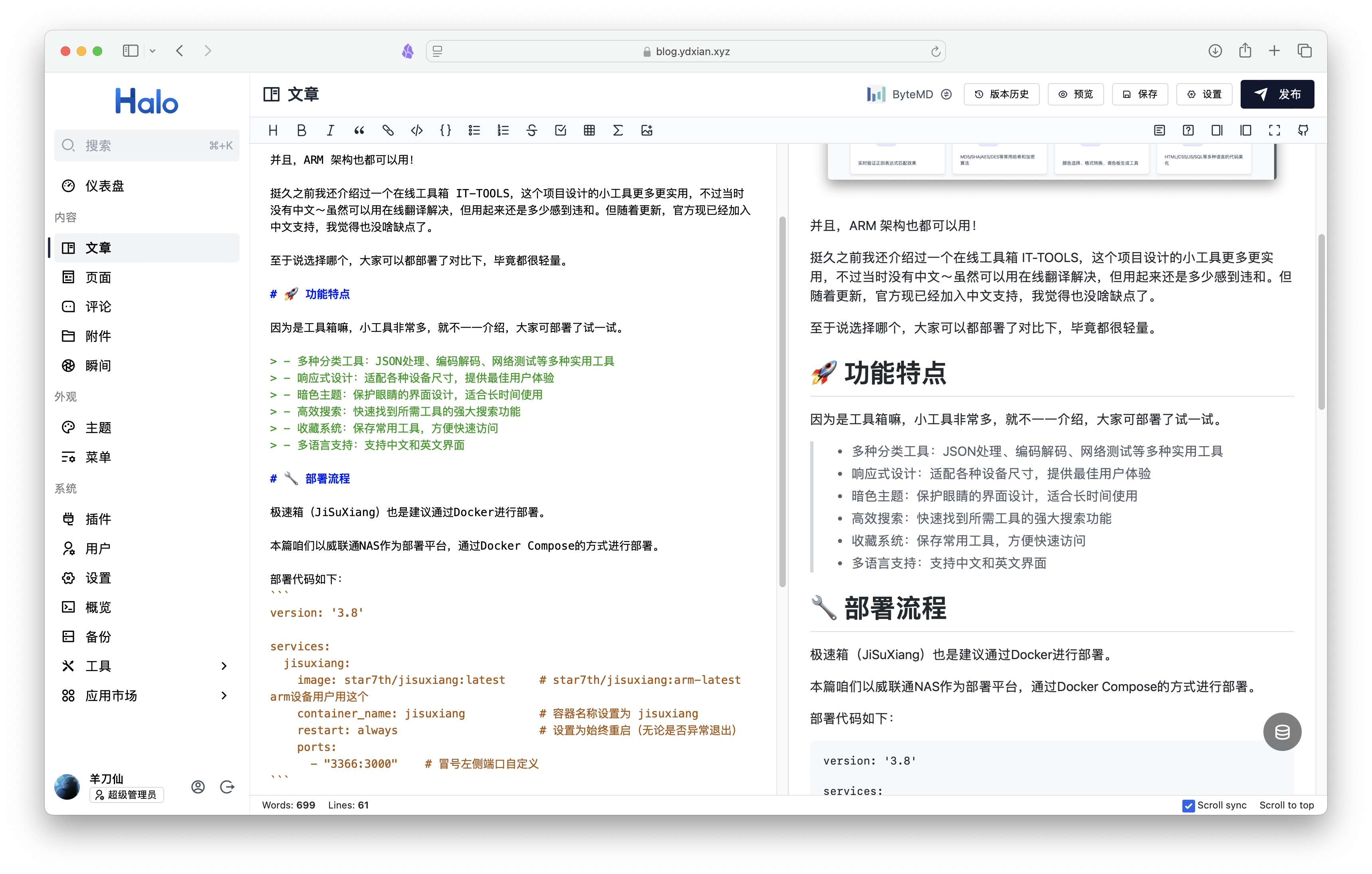 截屏2025-04-24 13.59.54-dnbi.png