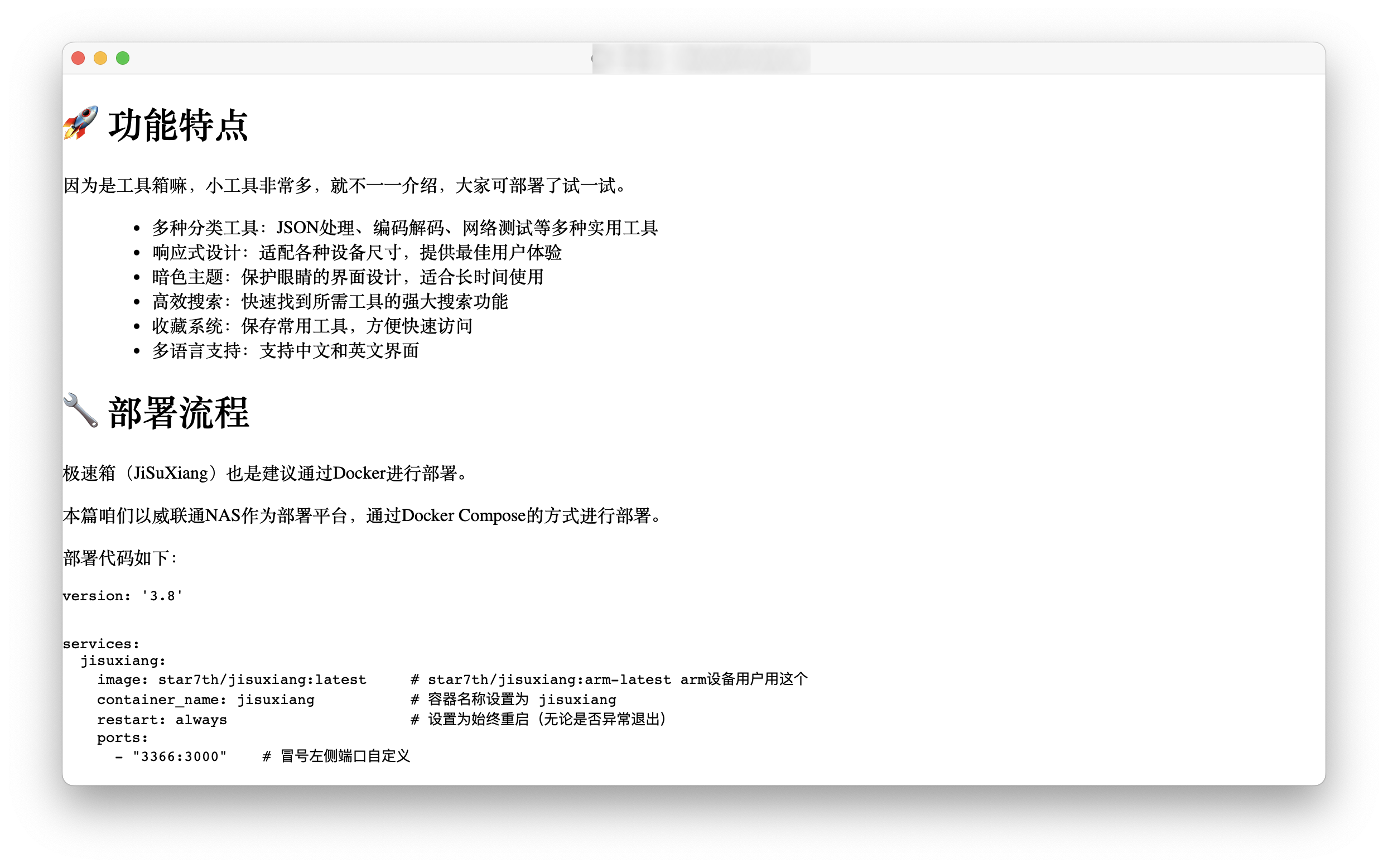 截屏2025-04-24 14.03.27 拷贝.png