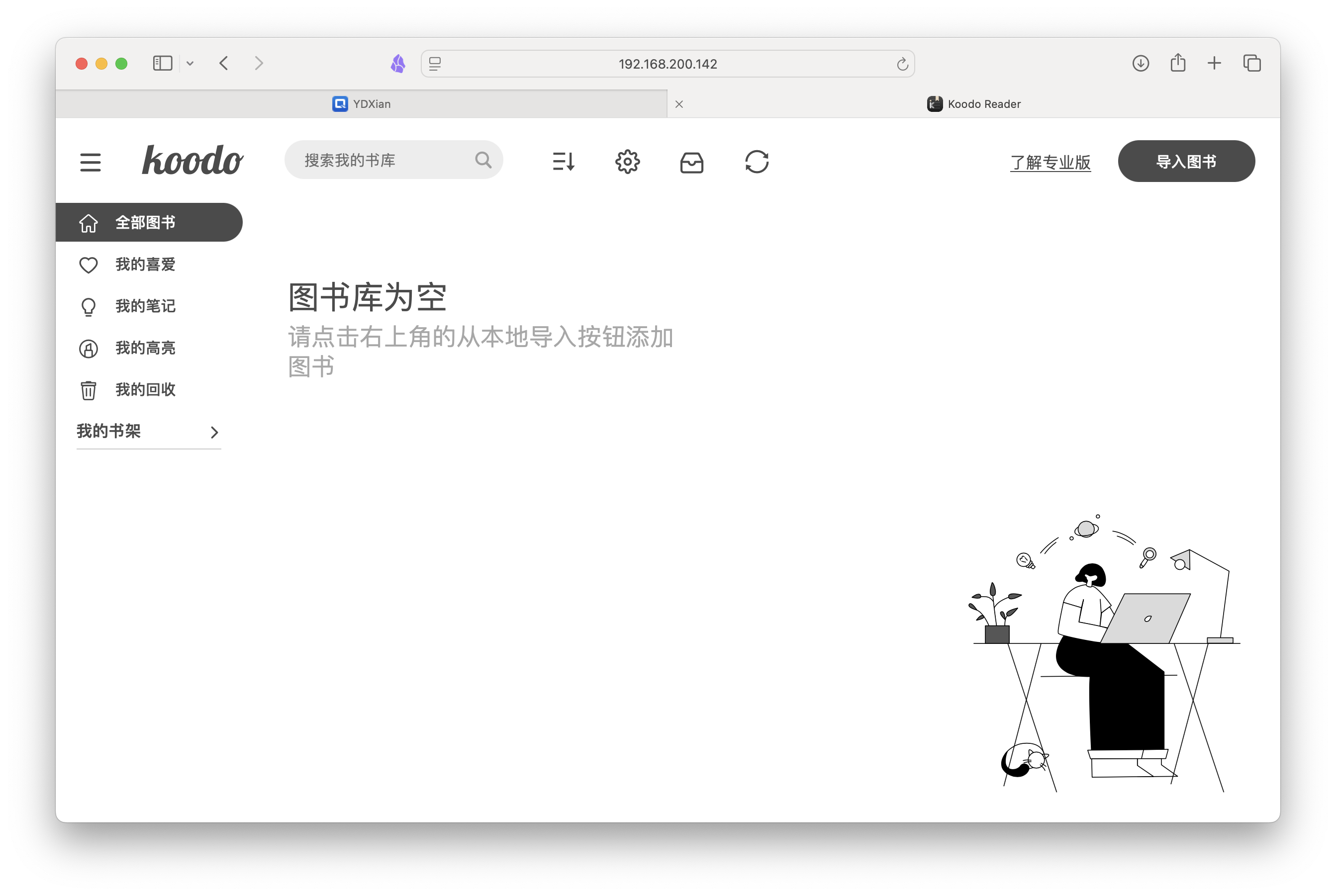 截屏2025-04-28 17.14.29.png
