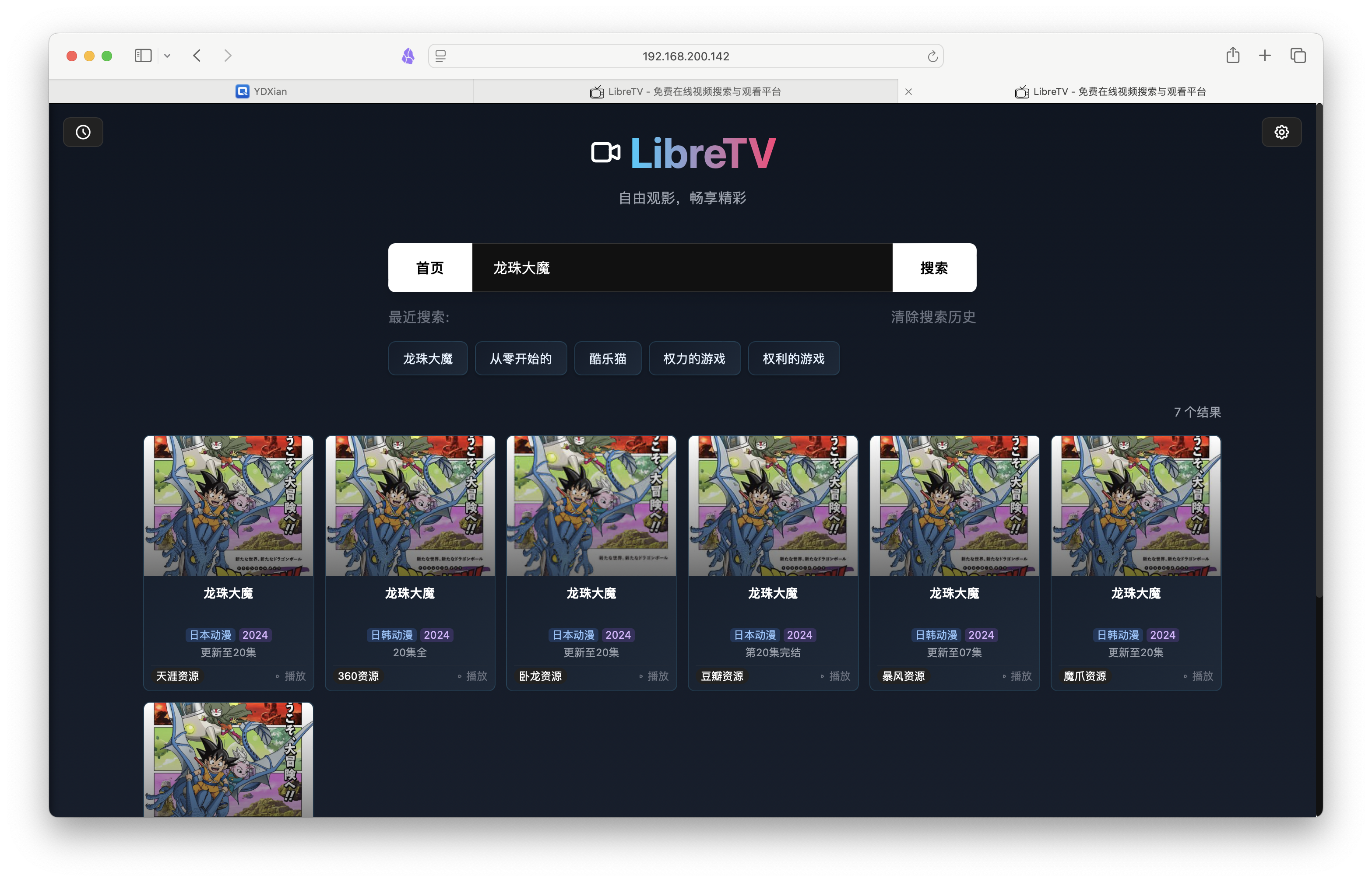 截屏2025-04-29 18.01.00.png