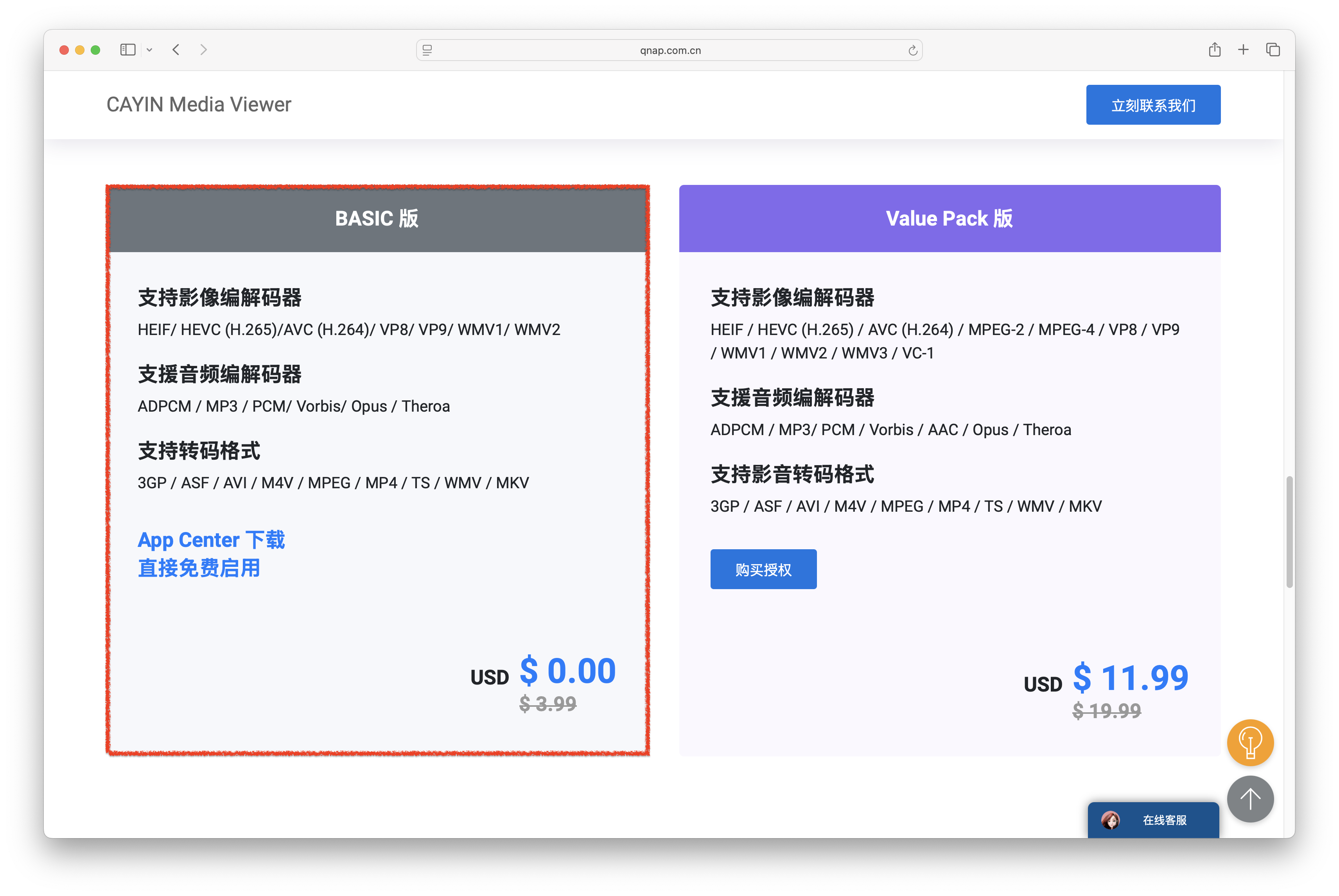 截屏2025-06-20 09.25.53.png