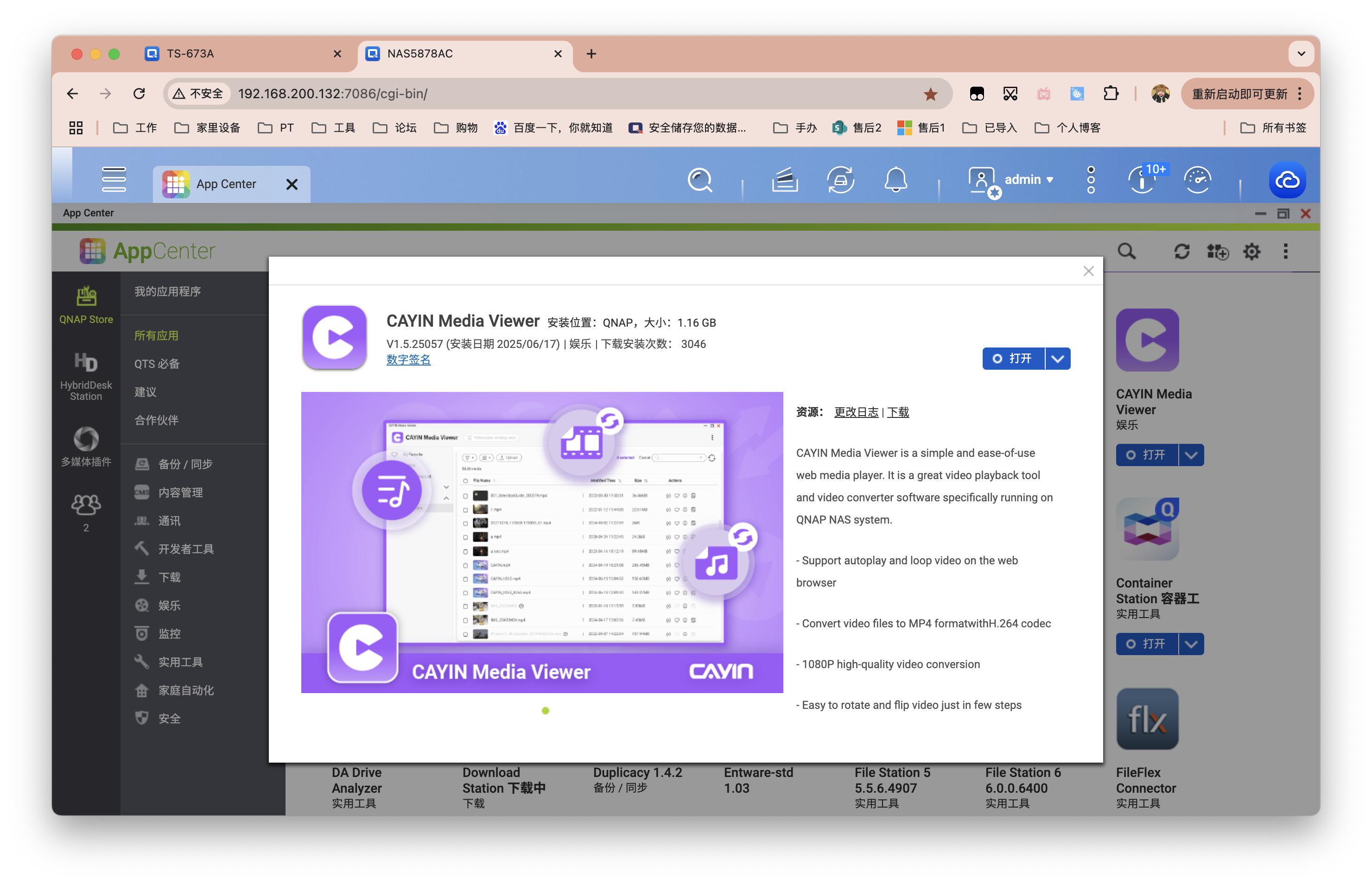 截屏2025-06-20 10.27.02.png