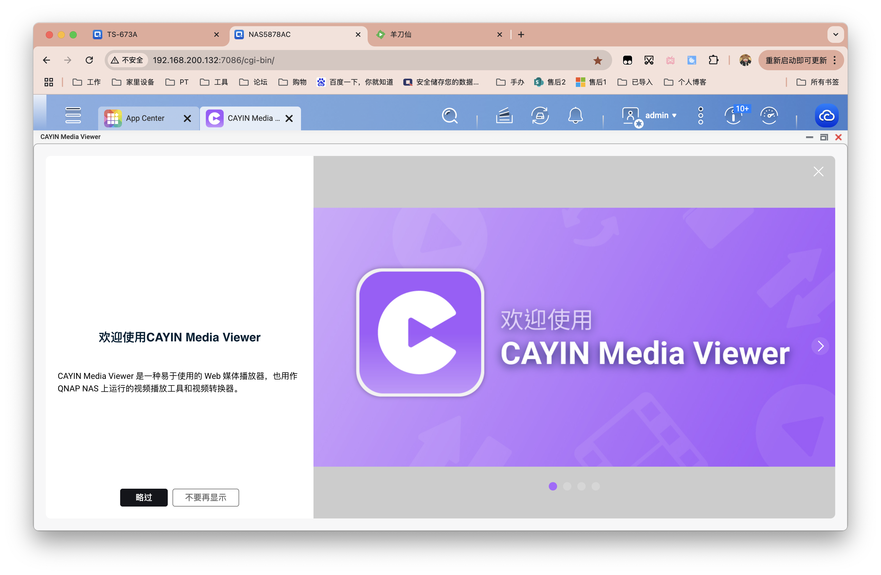 截屏2025-06-20 10.48.13.png