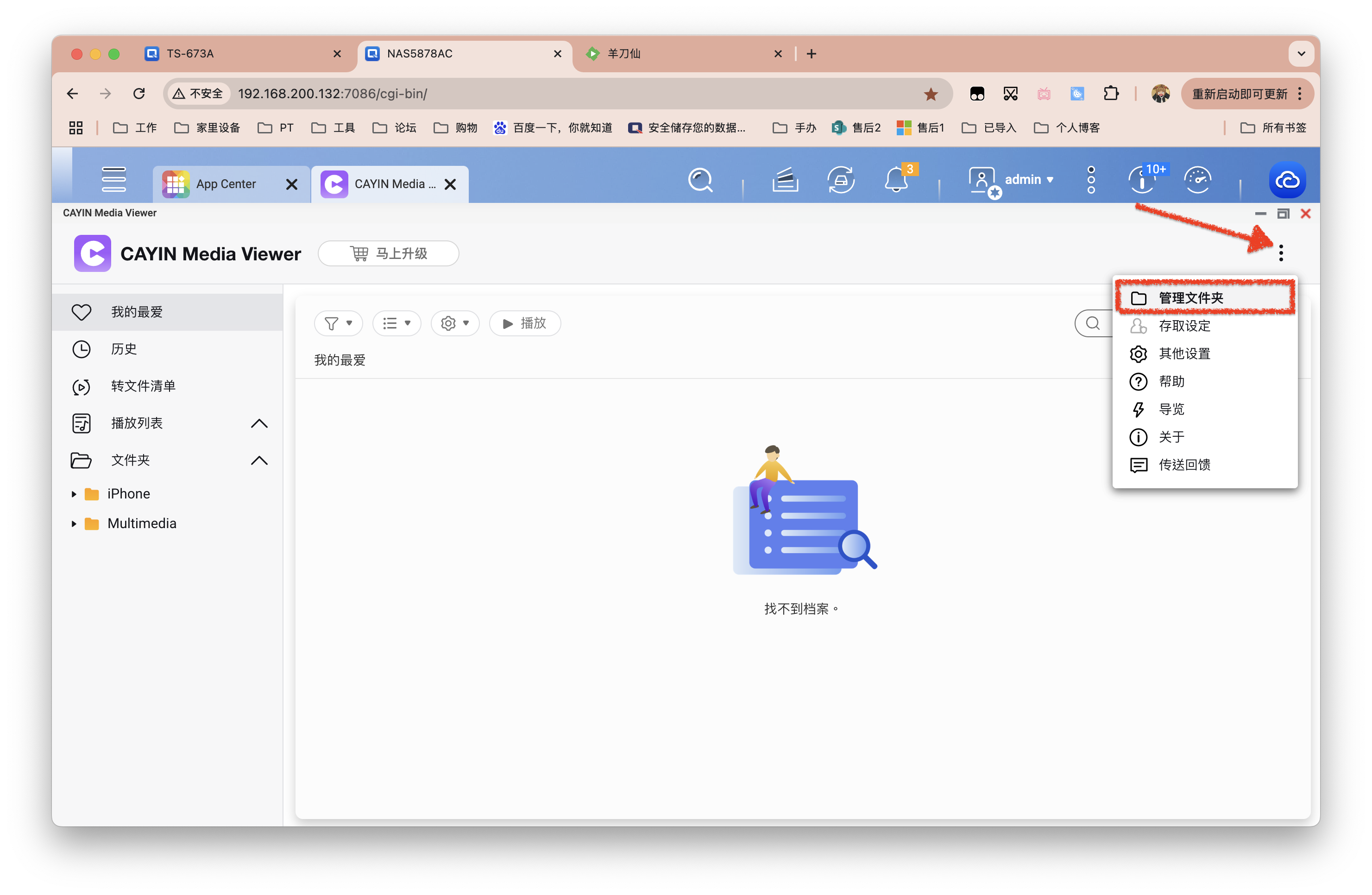 截屏2025-06-20 10.49.30.png