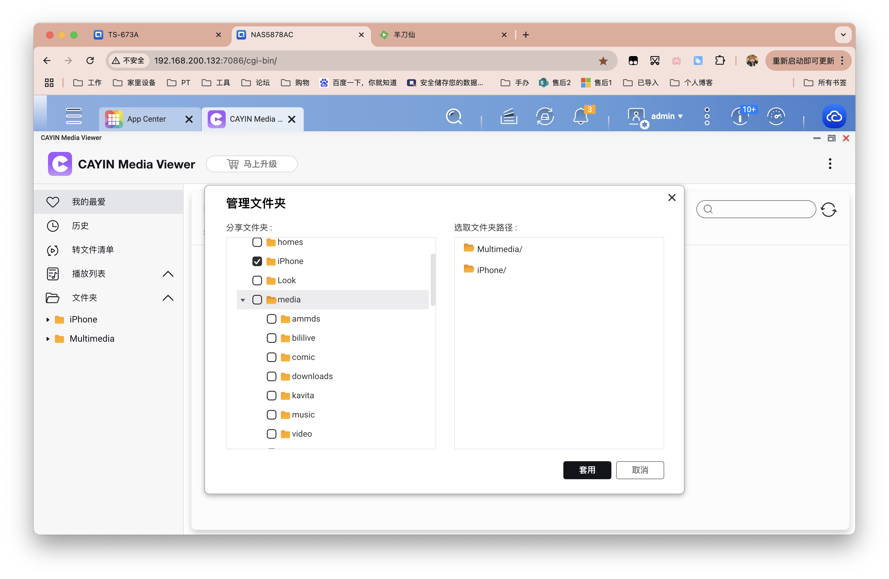 截屏2025-06-20 10.51.31.png