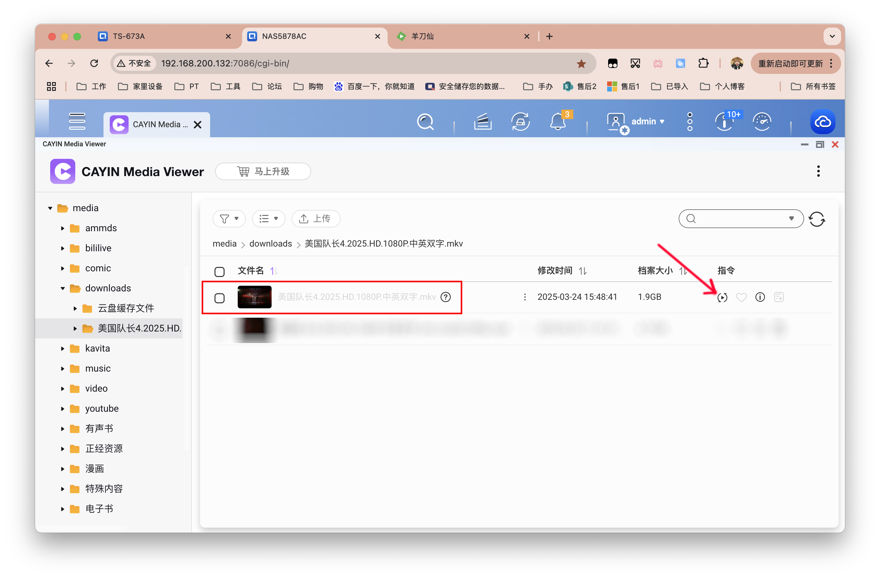 截屏2025-06-20 13.19.19 拷贝.png