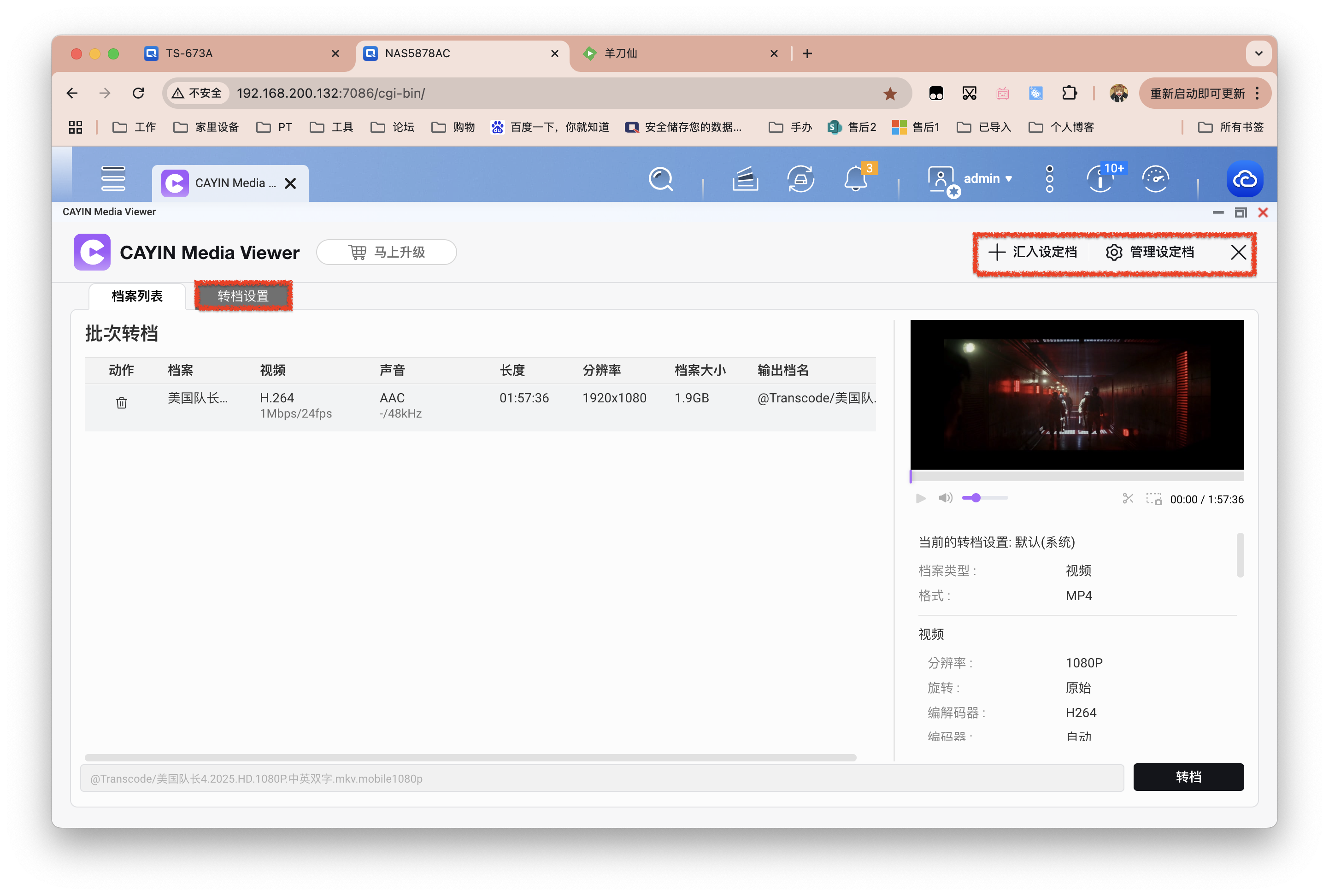 截屏2025-06-20 13.32.09.png