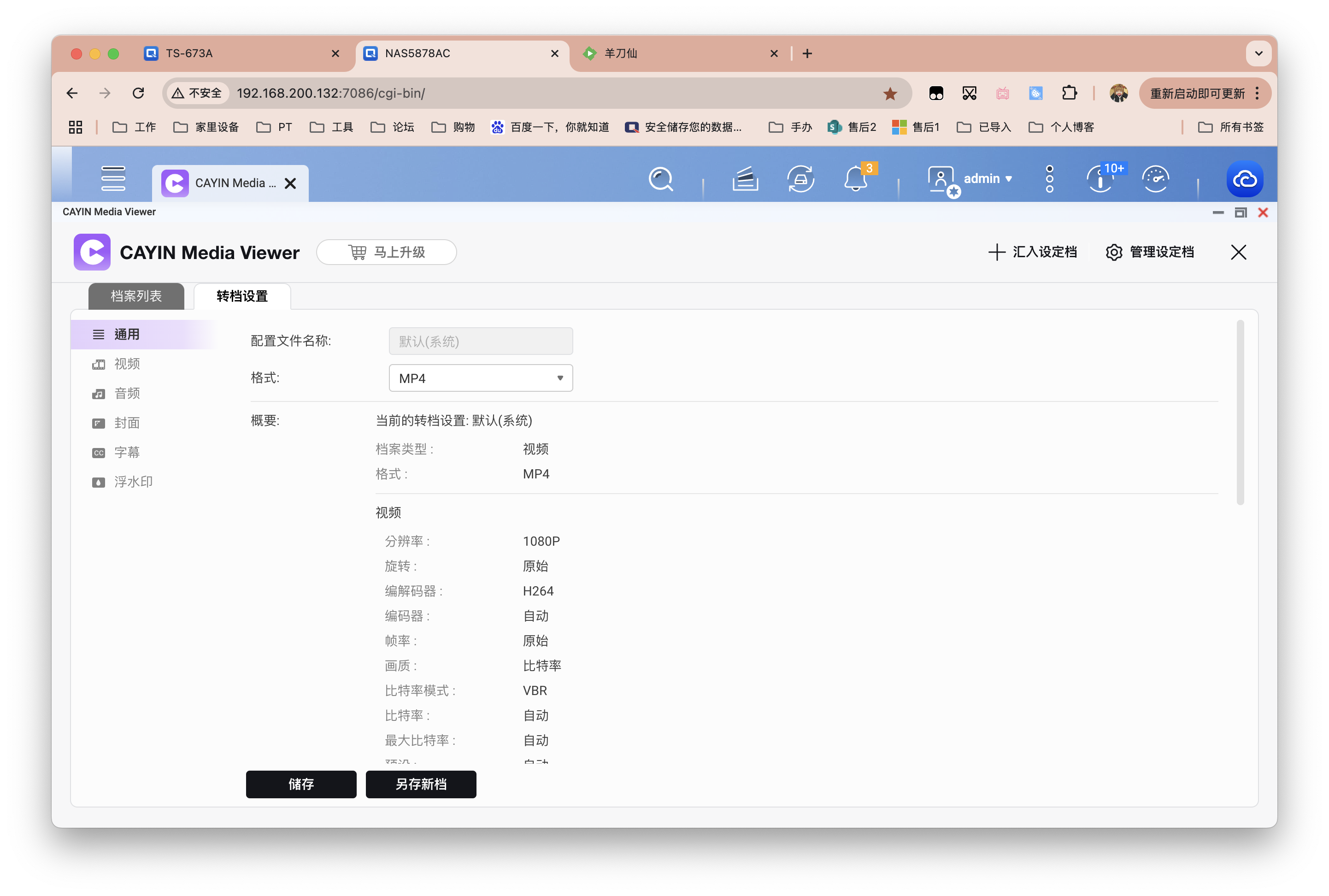 截屏2025-06-20 13.36.20.png
