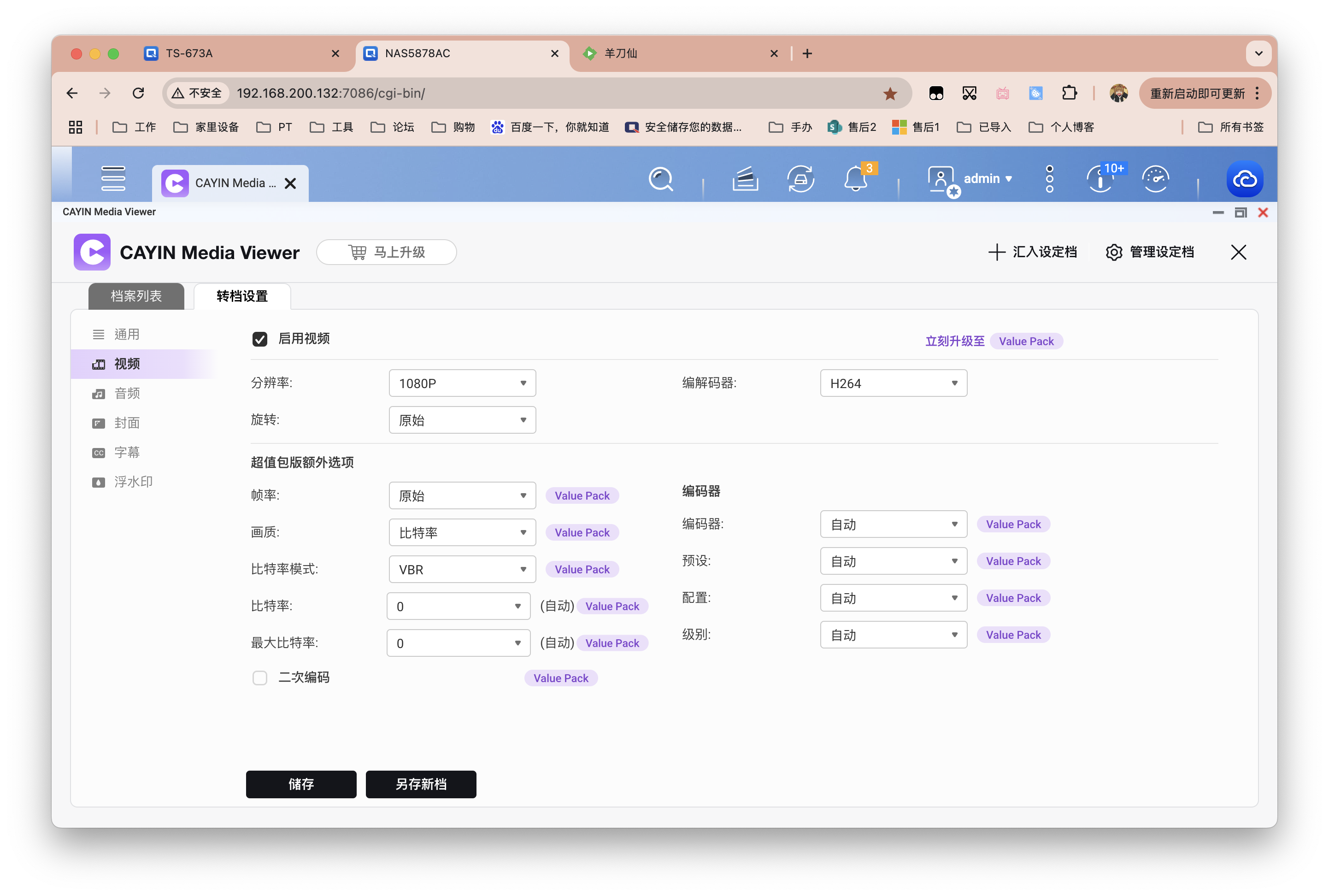 截屏2025-06-20 13.36.46.png