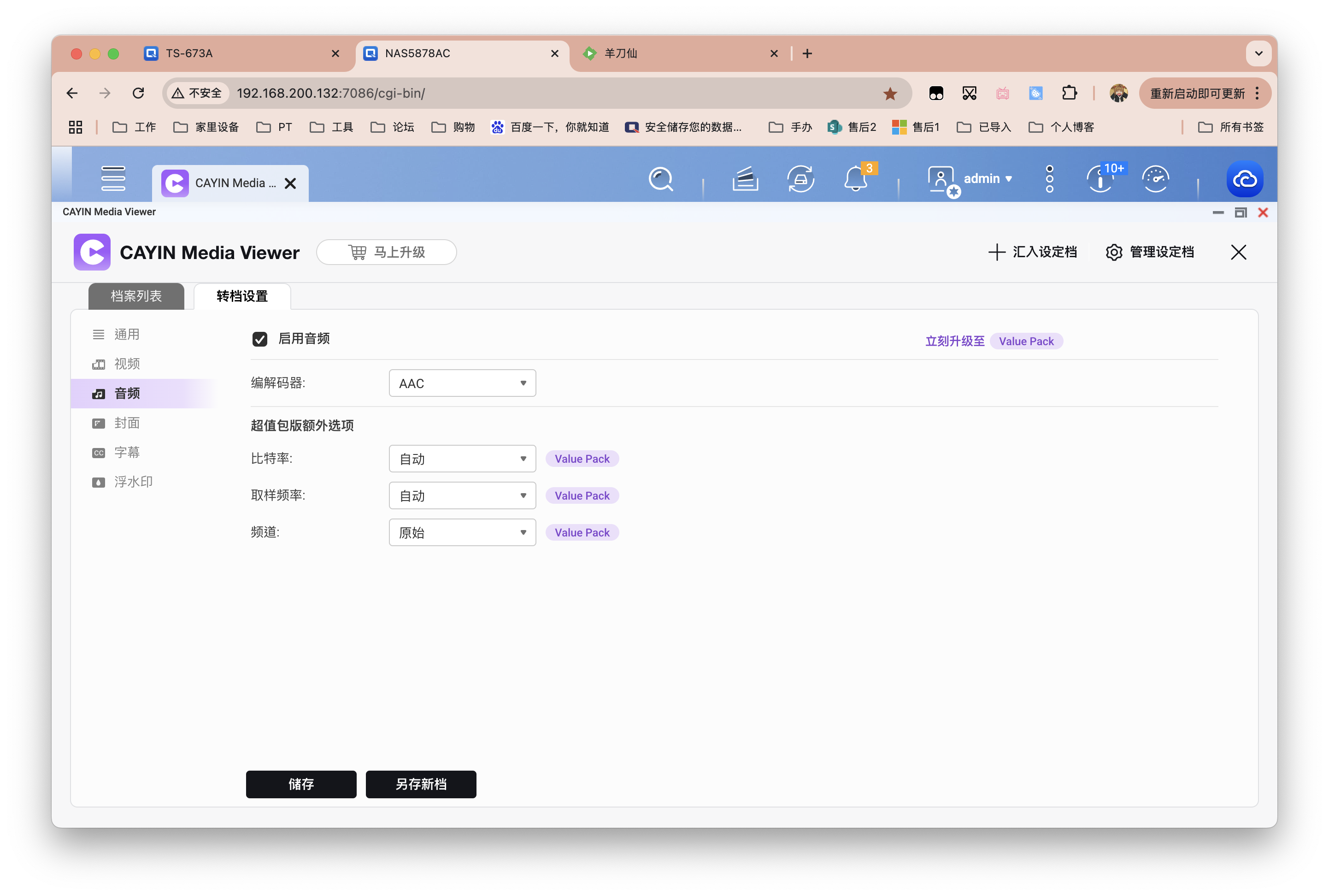 截屏2025-06-20 13.36.50.png