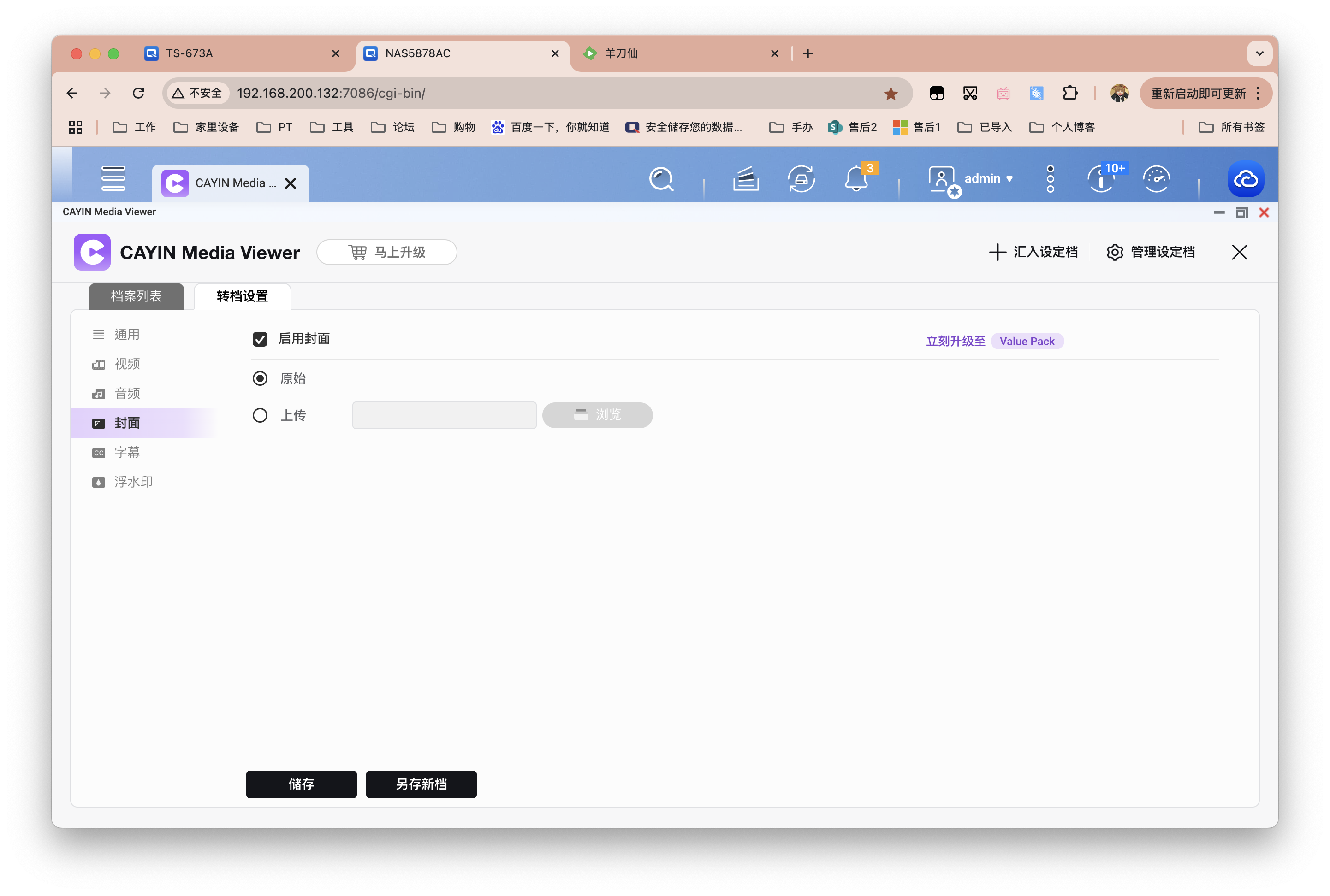 截屏2025-06-20 13.36.52.png
