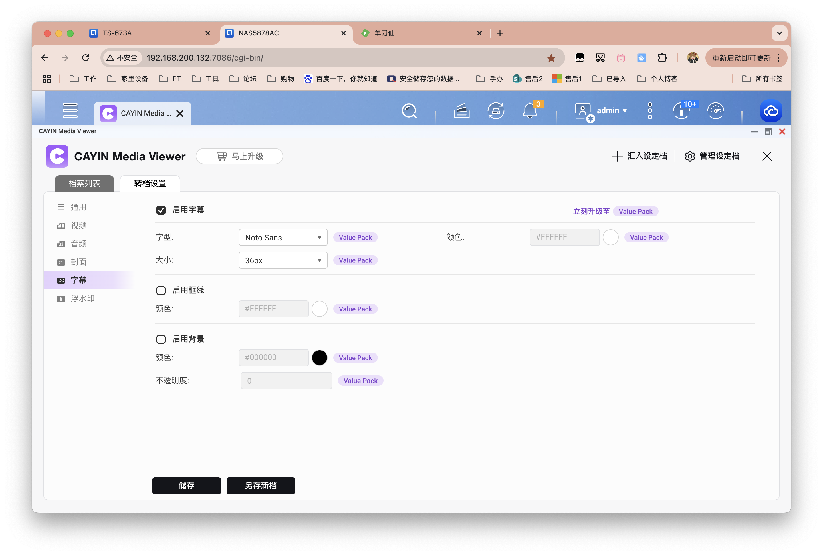 截屏2025-06-20 13.36.55.png