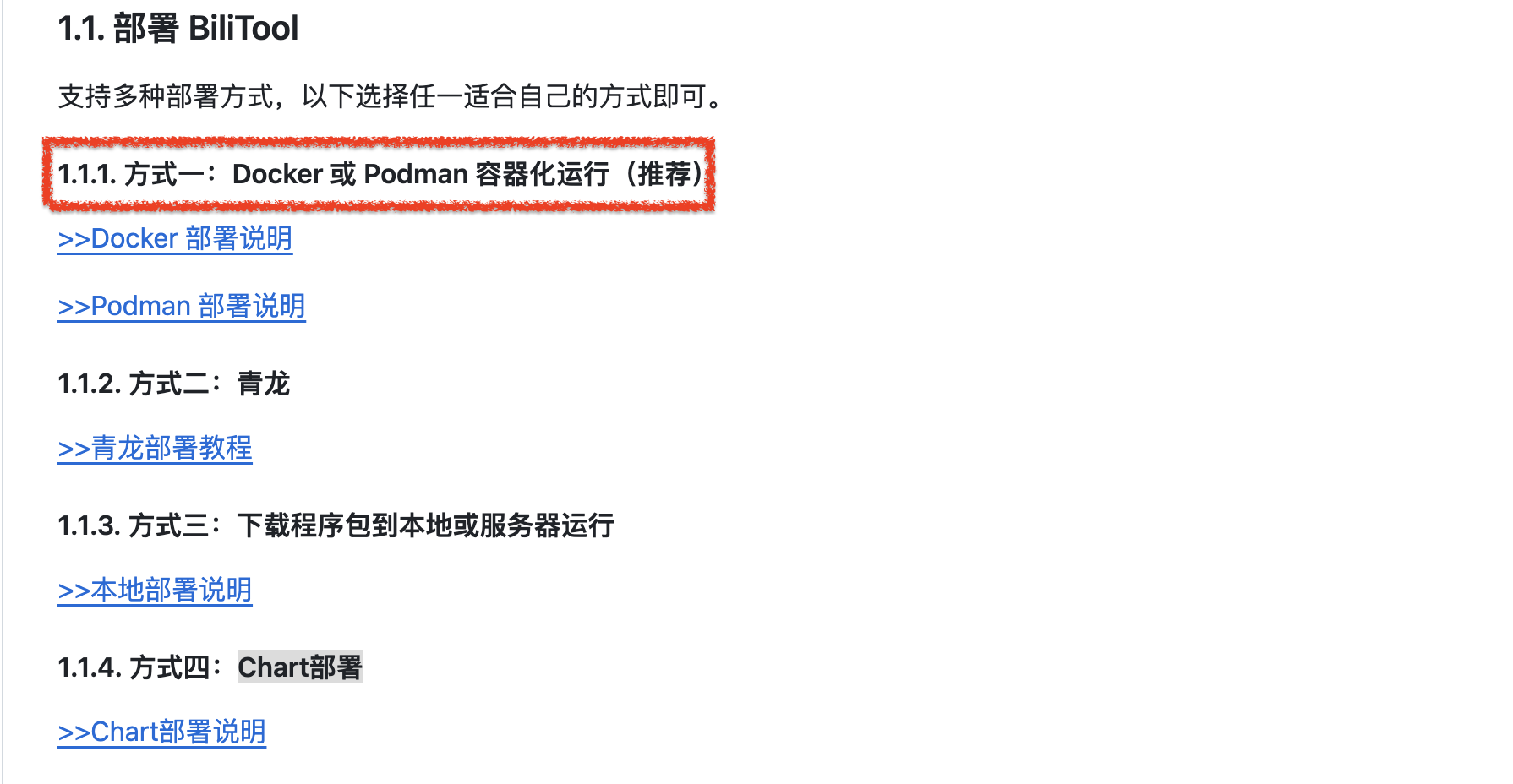 截屏2025-06-24 13.53.39.png