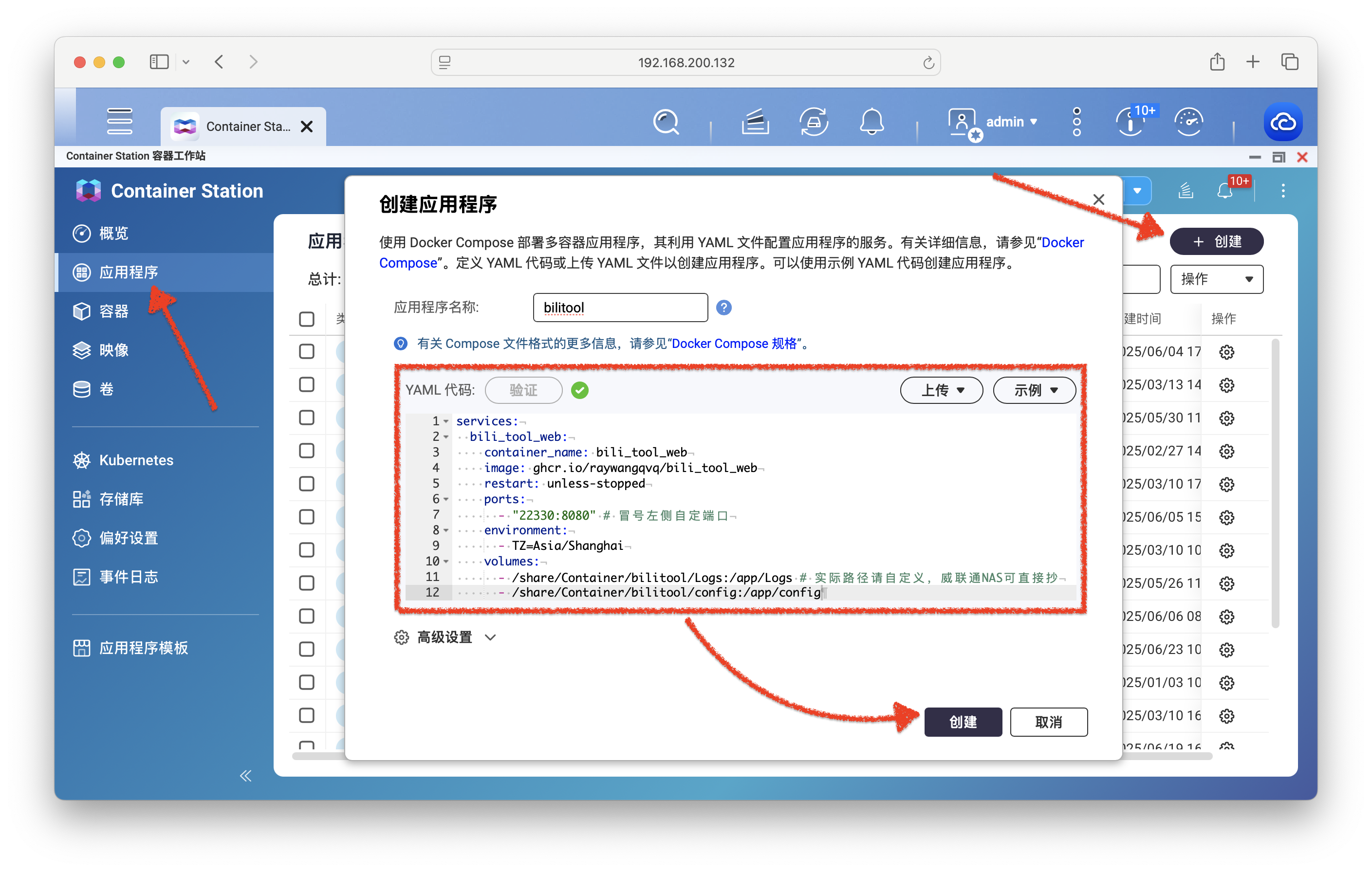截屏2025-06-24 14.03.52.png