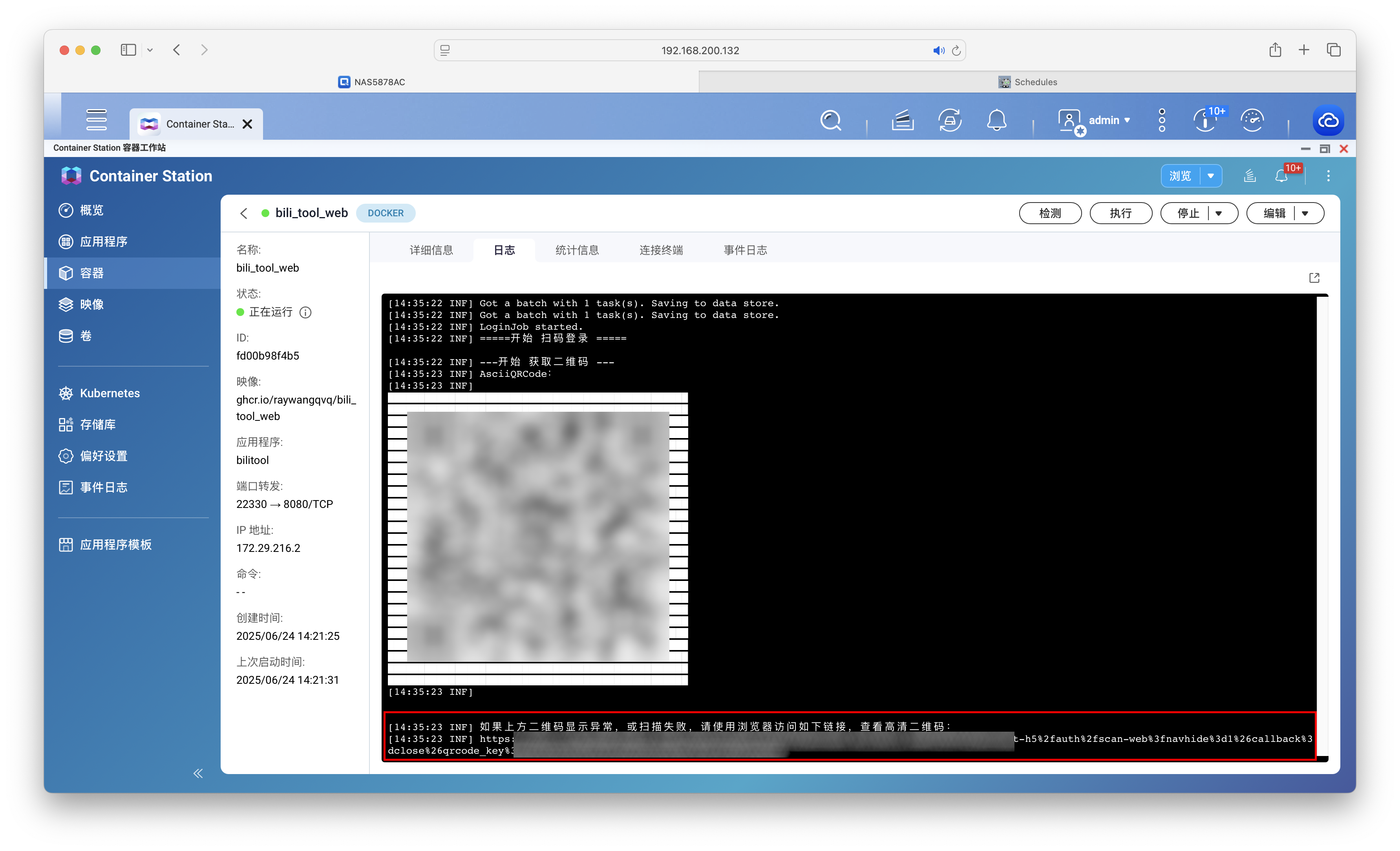 截屏2025-06-24 14.35.33 拷贝.png