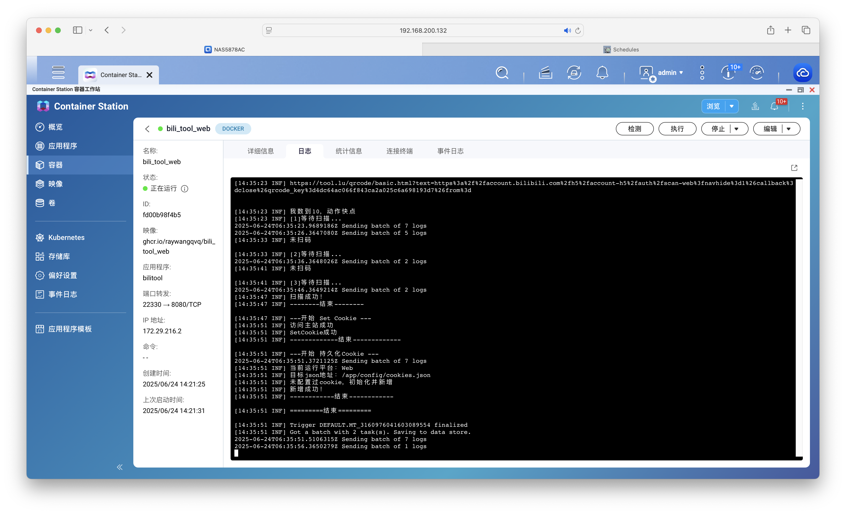 截屏2025-06-24 14.35.52.png