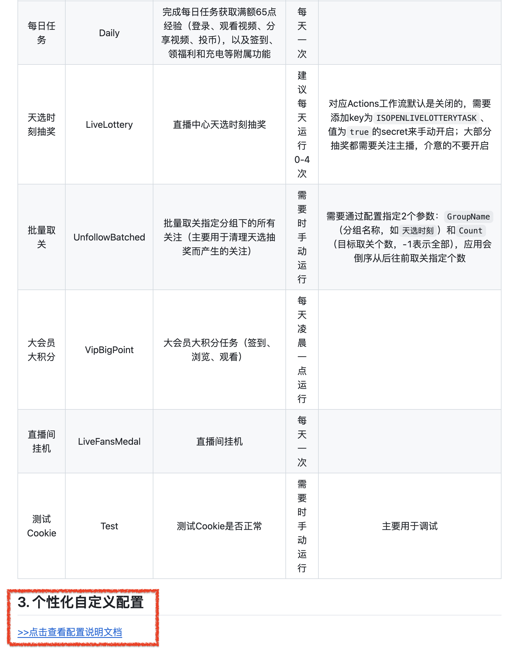 截屏2025-06-24 14.45.21.png