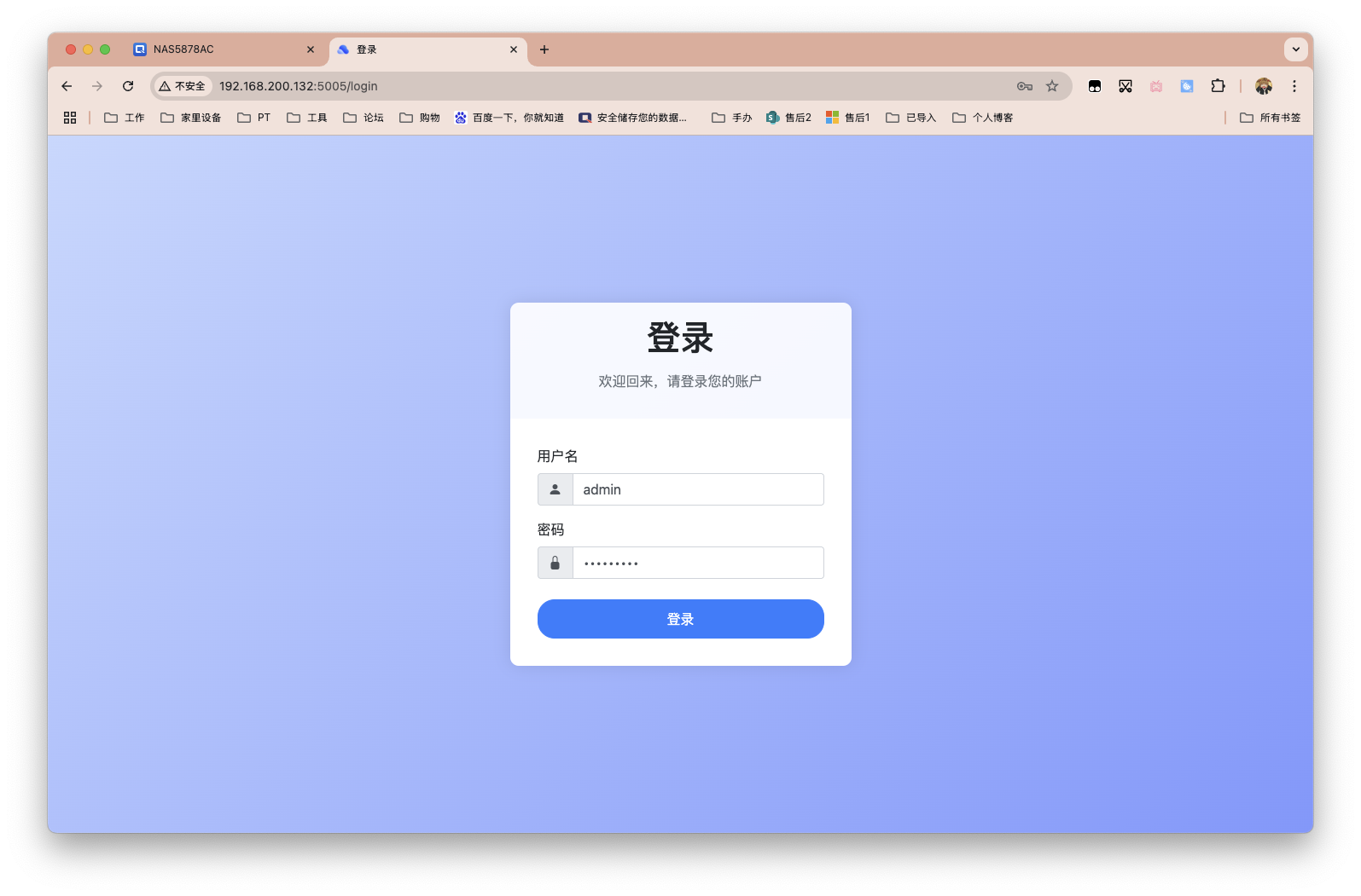 截屏2025-07-02 13.46.39.png