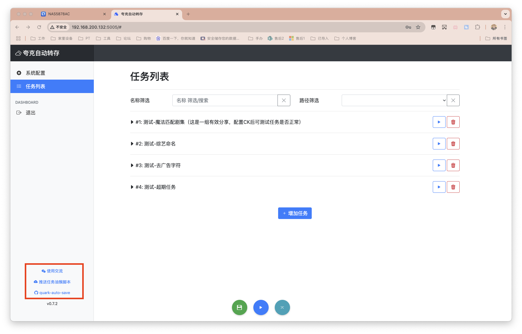 截屏2025-07-02 13.47.59.png