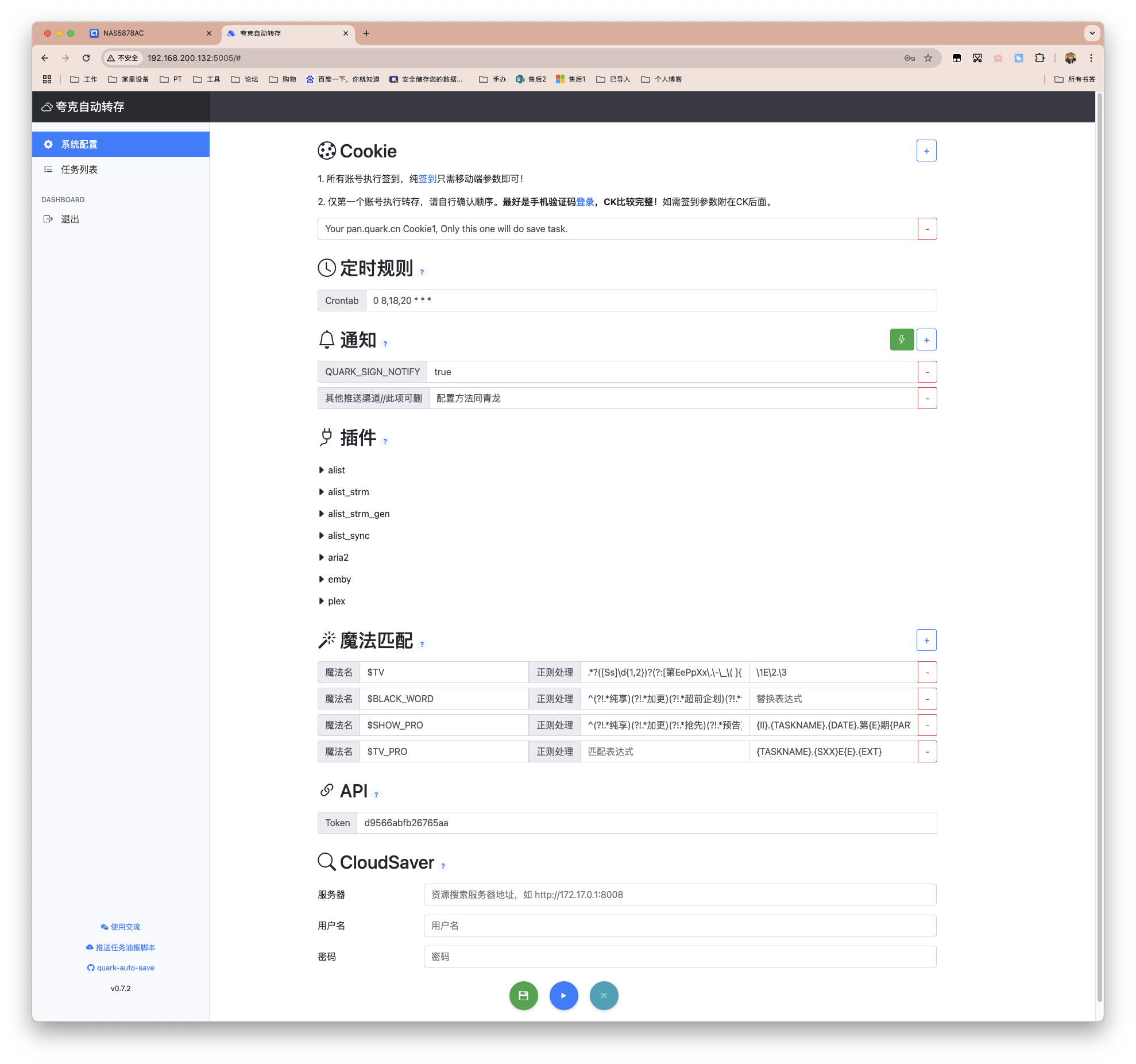 截屏2025-07-02 13.51.10.png