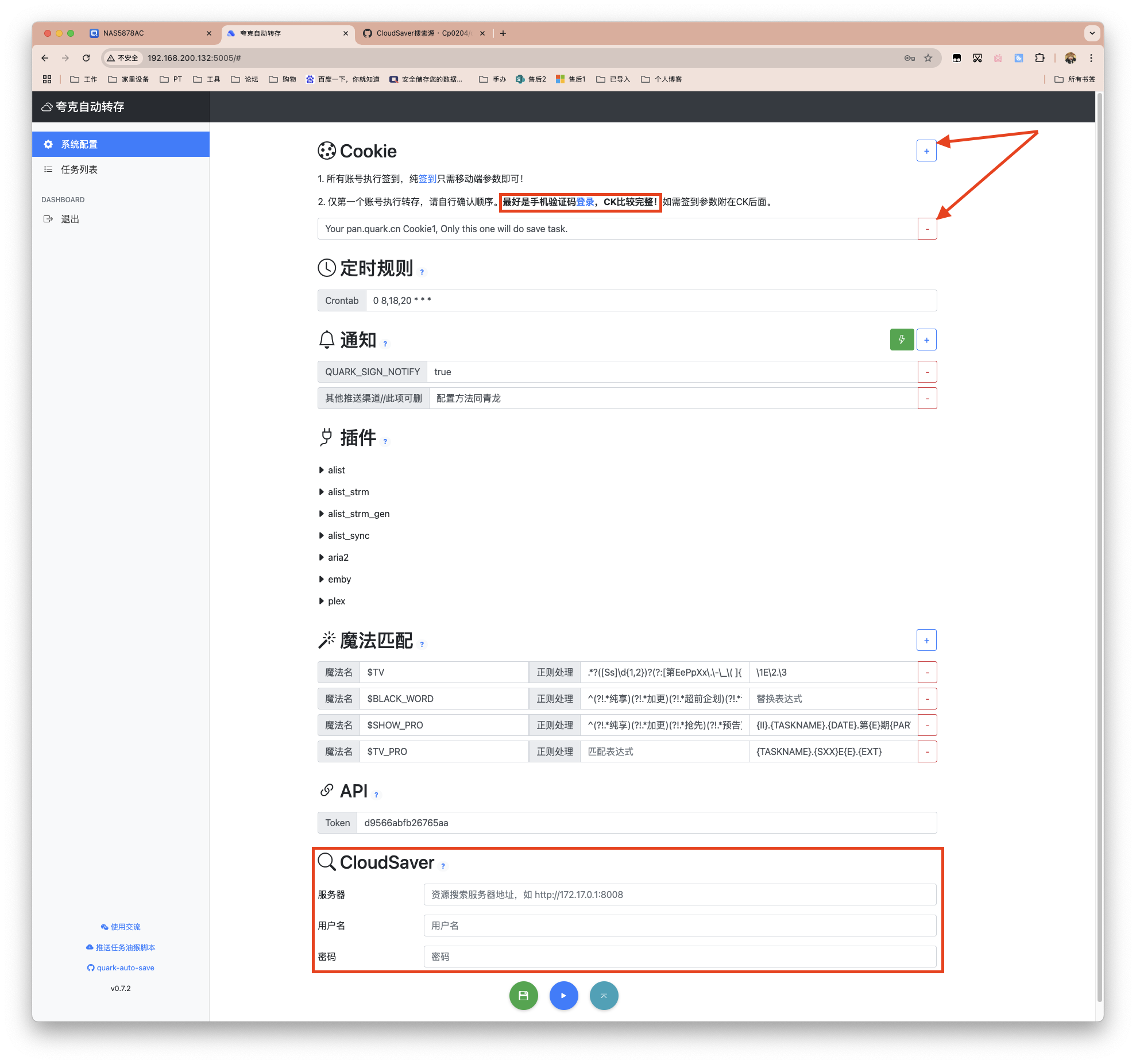 截屏2025-07-02 13.54.00.png