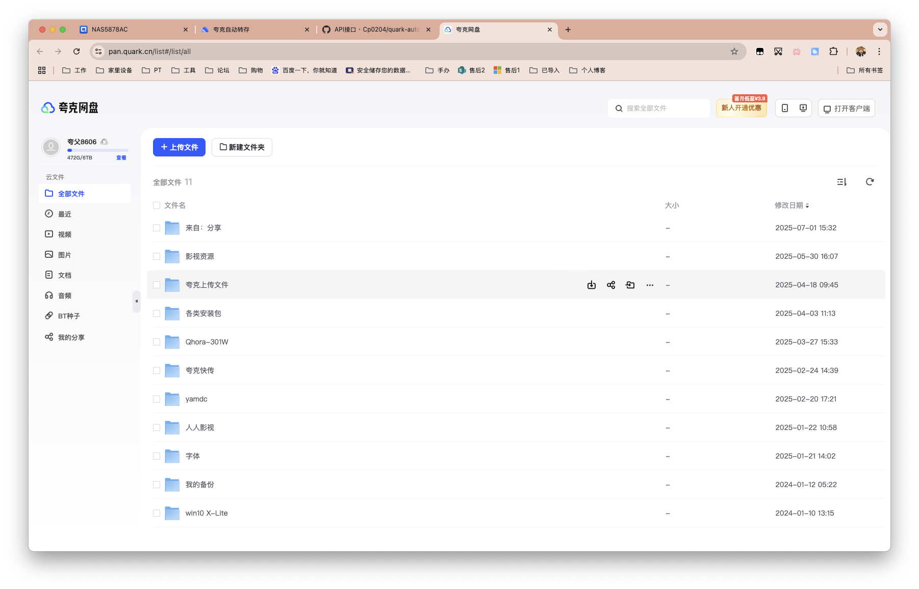 截屏2025-07-02 14.24.58-uvhd.png